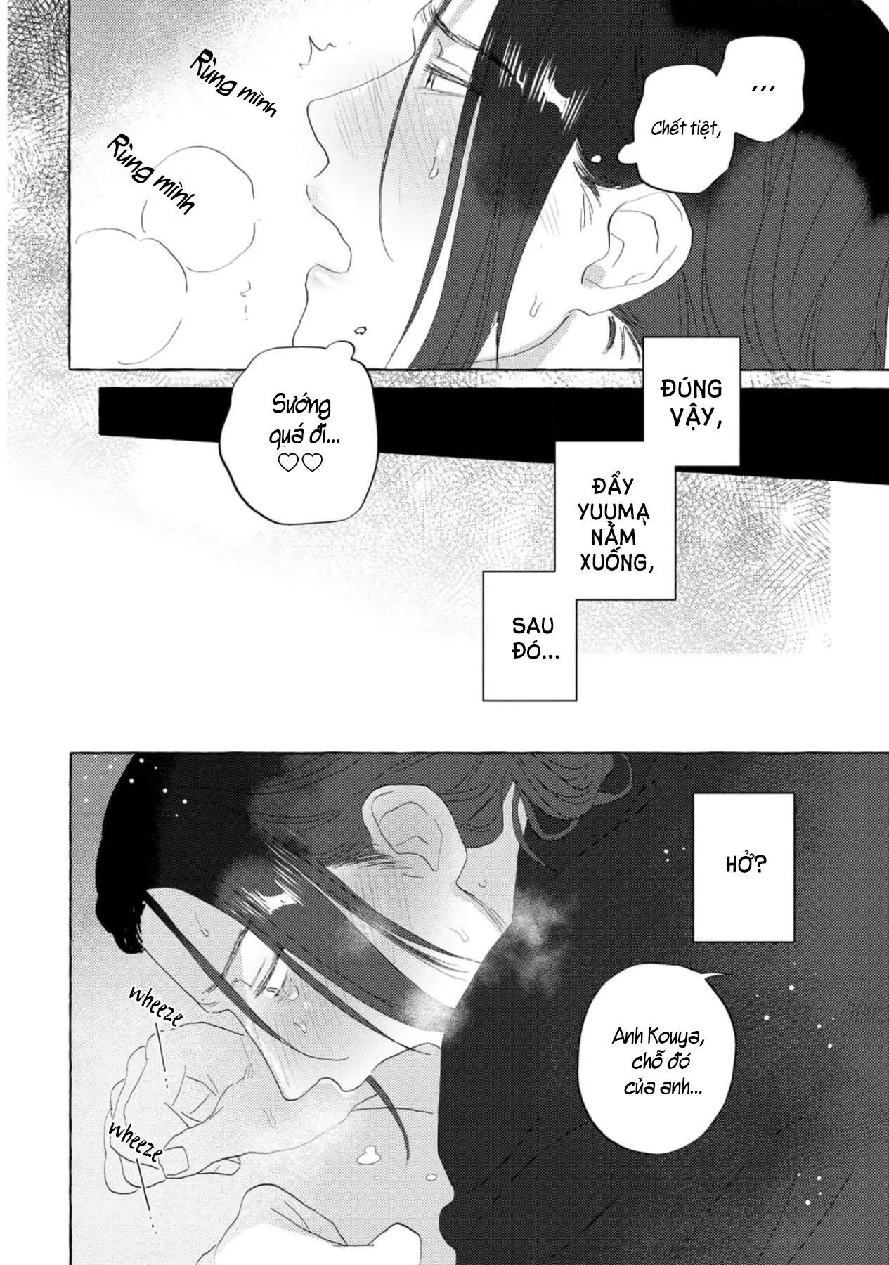 Cậu hãy trao em trai cậu cho tôi đi Chapter 1 Trang 24