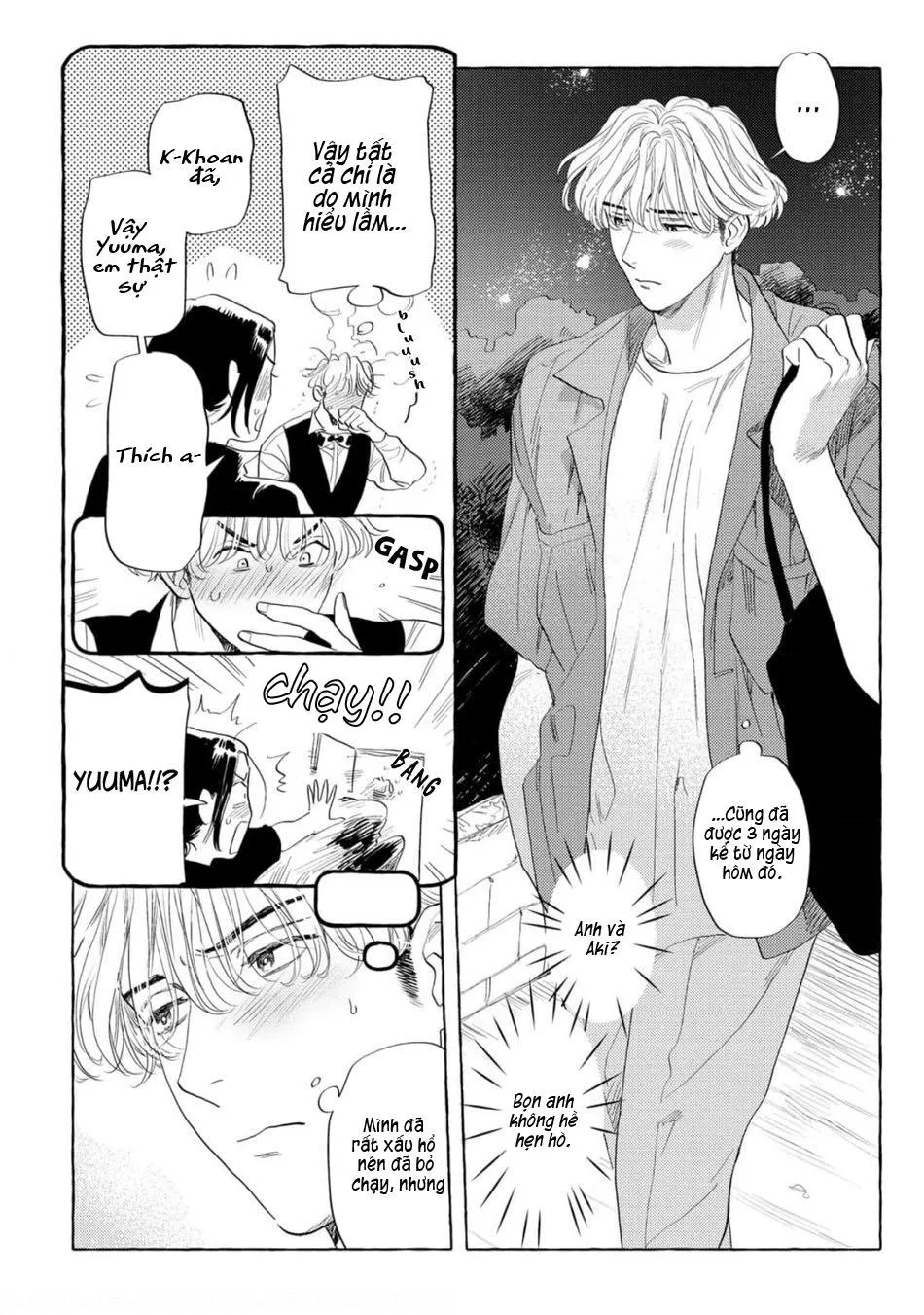 Cậu hãy trao em trai cậu cho tôi đi Chapter 4 Trang 4