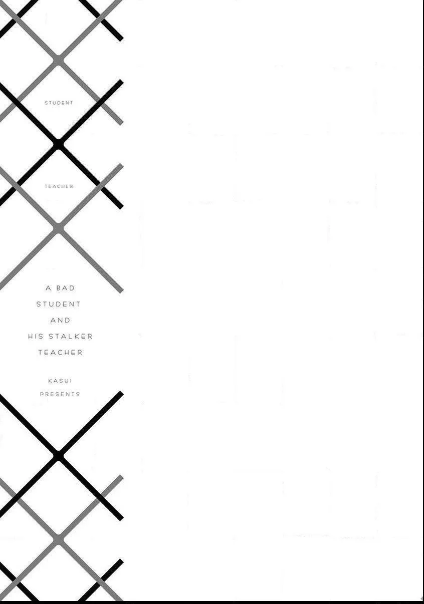 Cậu học trò hư hỏng và thầy giáo bám đuôi Chapter 7 Trang 17