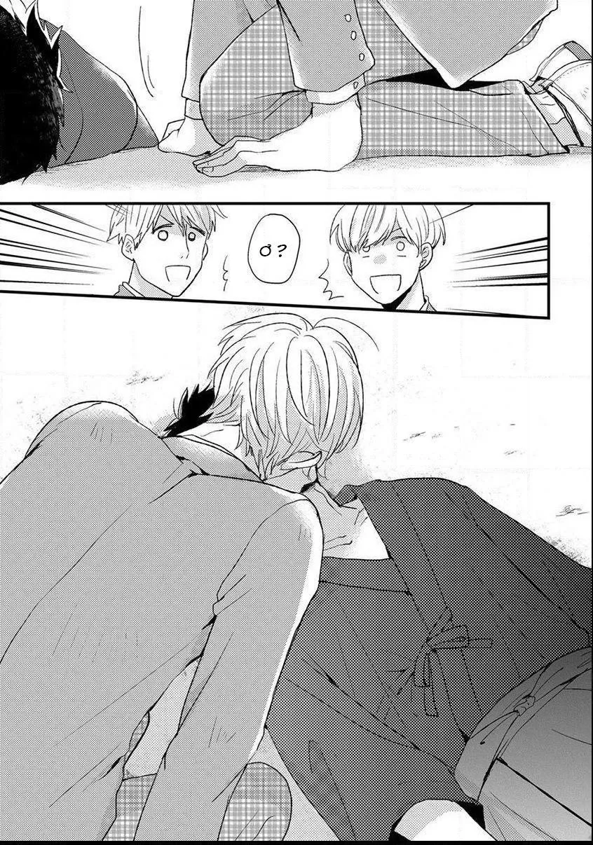 Cậu học trò hư hỏng và thầy giáo bám đuôi Chapter 8 Trang 20