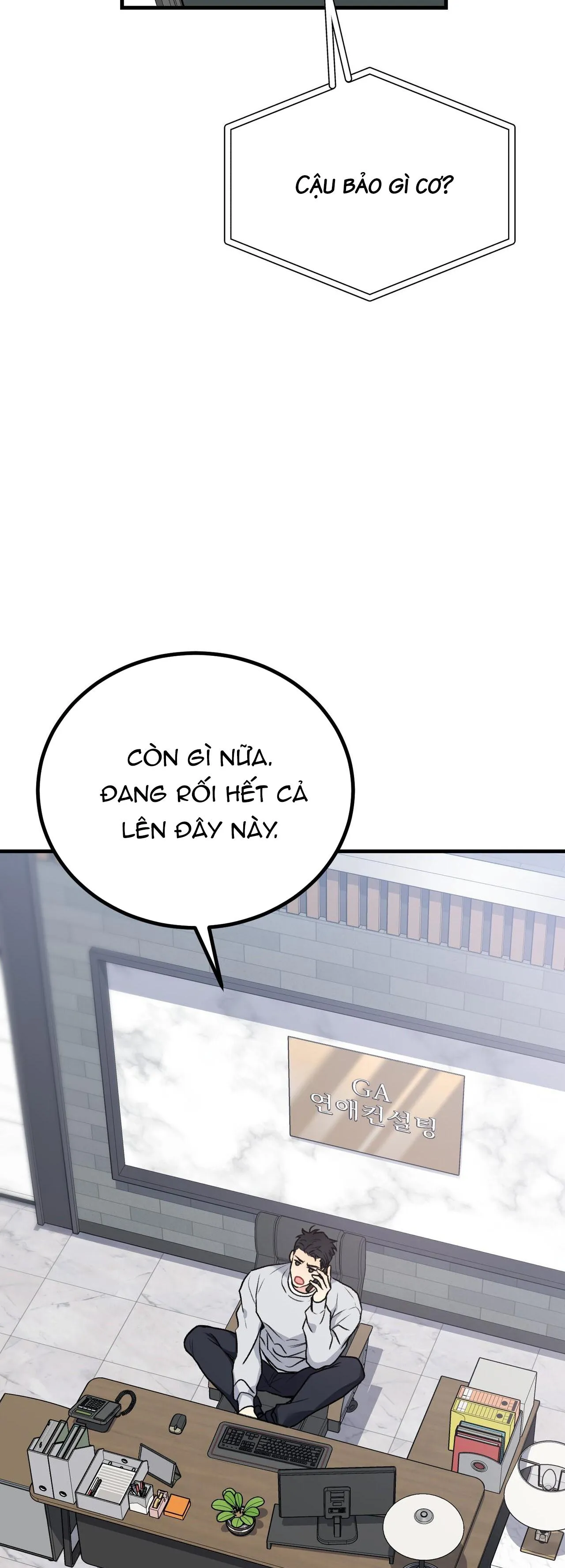 CẬU KHÔNG PHẢI LÀ GU CỦA TÔI Chapter 1 Trang 5