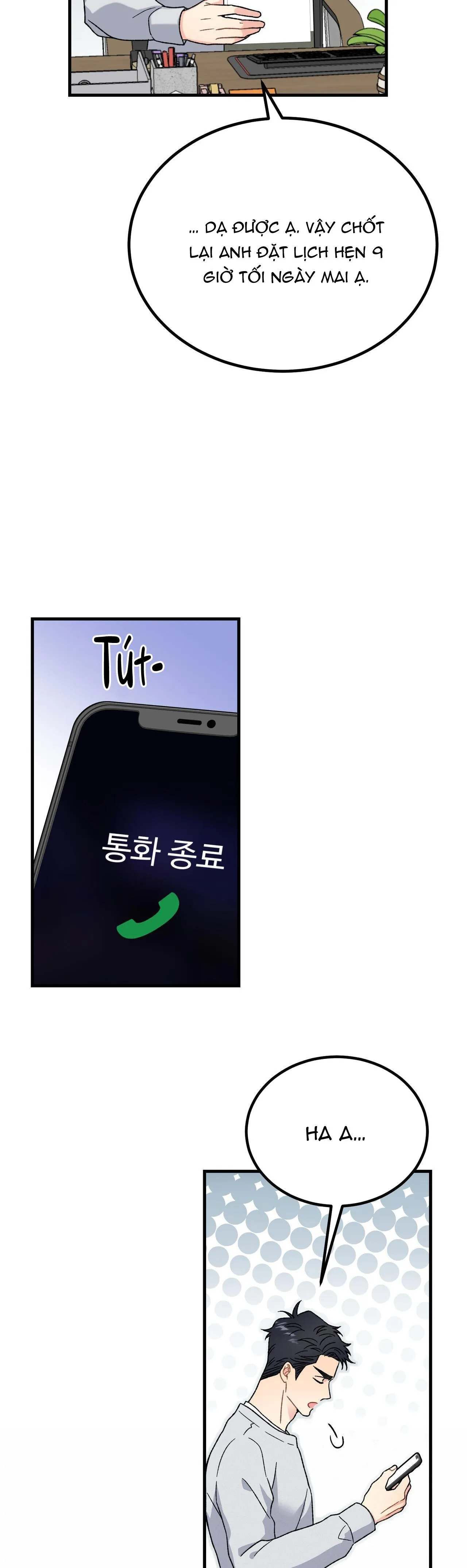 CẬU KHÔNG PHẢI LÀ GU CỦA TÔI Chapter 1 Trang 15