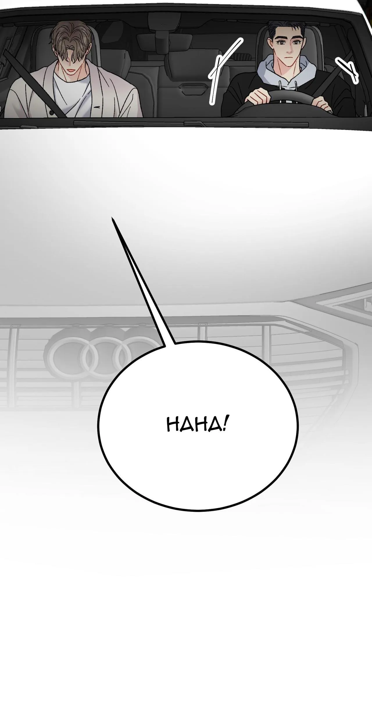 CẬU KHÔNG PHẢI LÀ GU CỦA TÔI Chapter 11 Trang 84