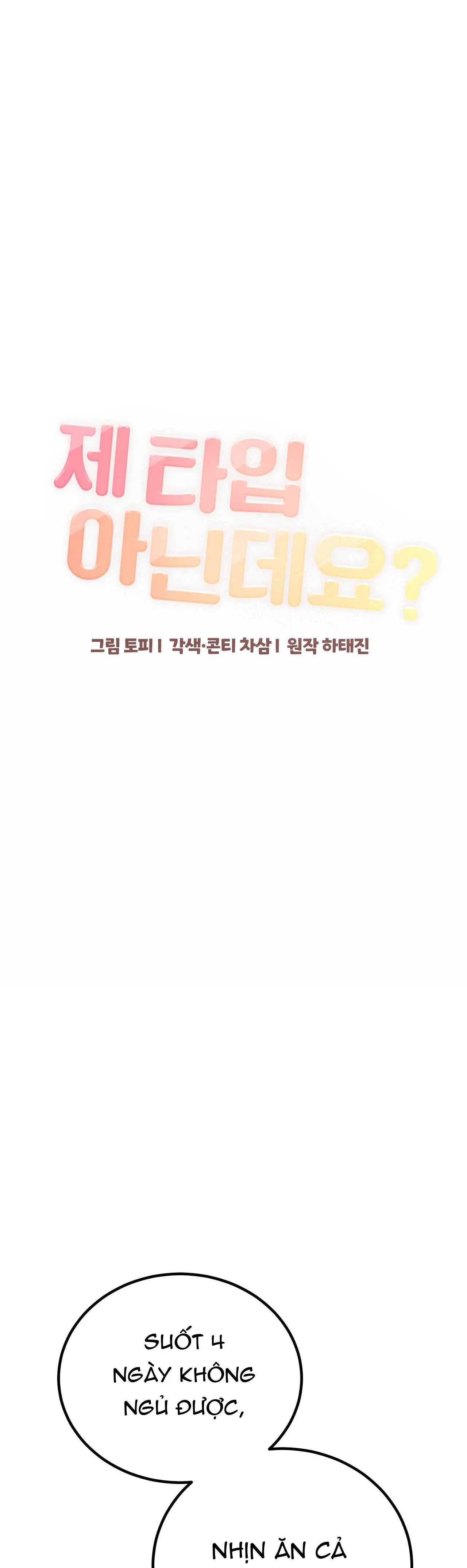 CẬU KHÔNG PHẢI LÀ GU CỦA TÔI Chapter 12 Trang 28