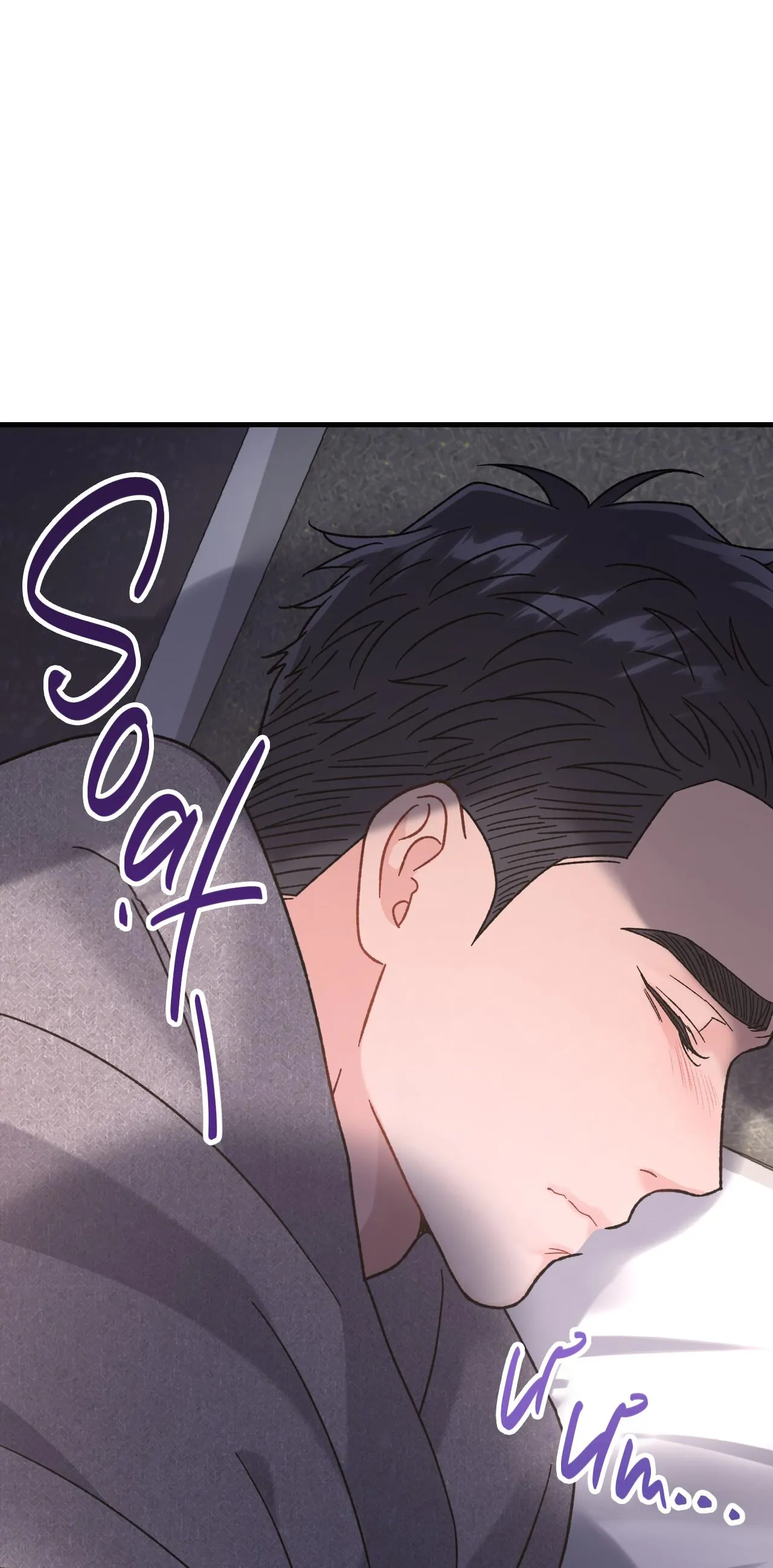 CẬU KHÔNG PHẢI LÀ GU CỦA TÔI Chapter 14 Trang 12