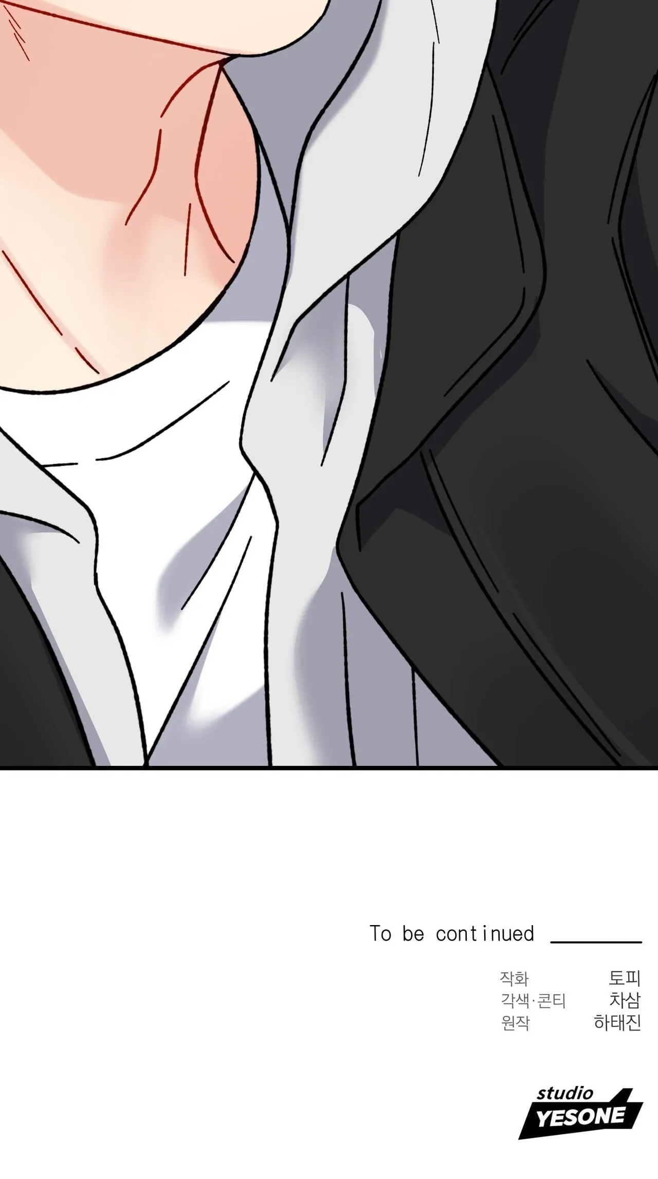 CẬU KHÔNG PHẢI LÀ GU CỦA TÔI Chapter 14 Trang 95