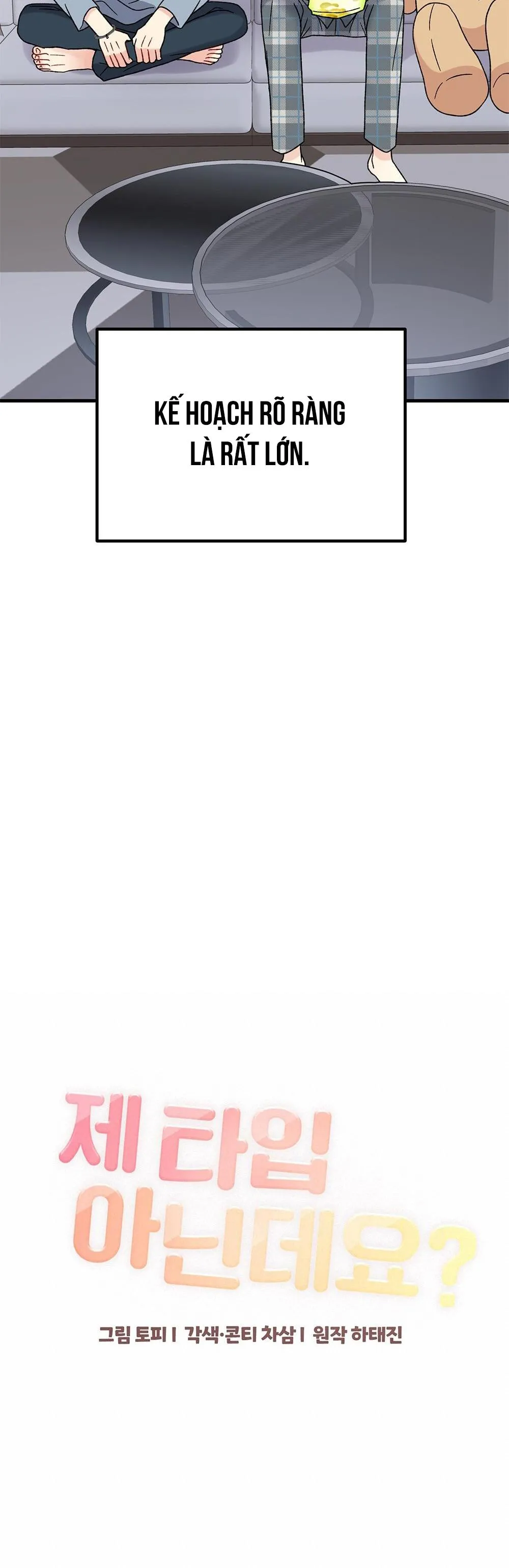 CẬU KHÔNG PHẢI LÀ GU CỦA TÔI Chapter 16 Trang 9