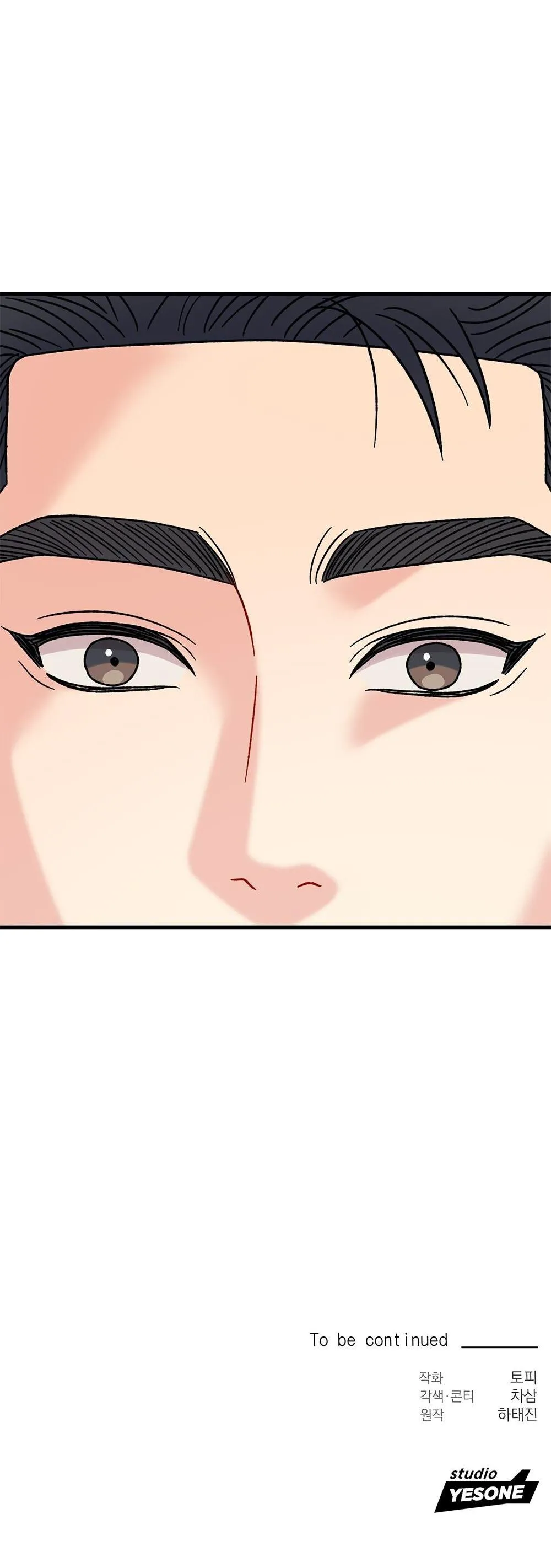 CẬU KHÔNG PHẢI LÀ GU CỦA TÔI Chapter 16 Trang 65