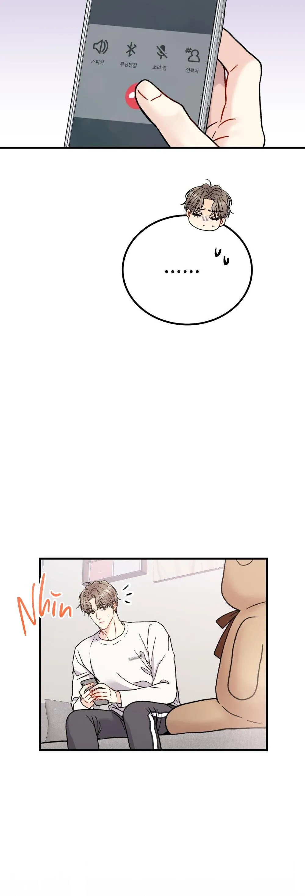 CẬU KHÔNG PHẢI LÀ GU CỦA TÔI Chapter 18 Trang 6