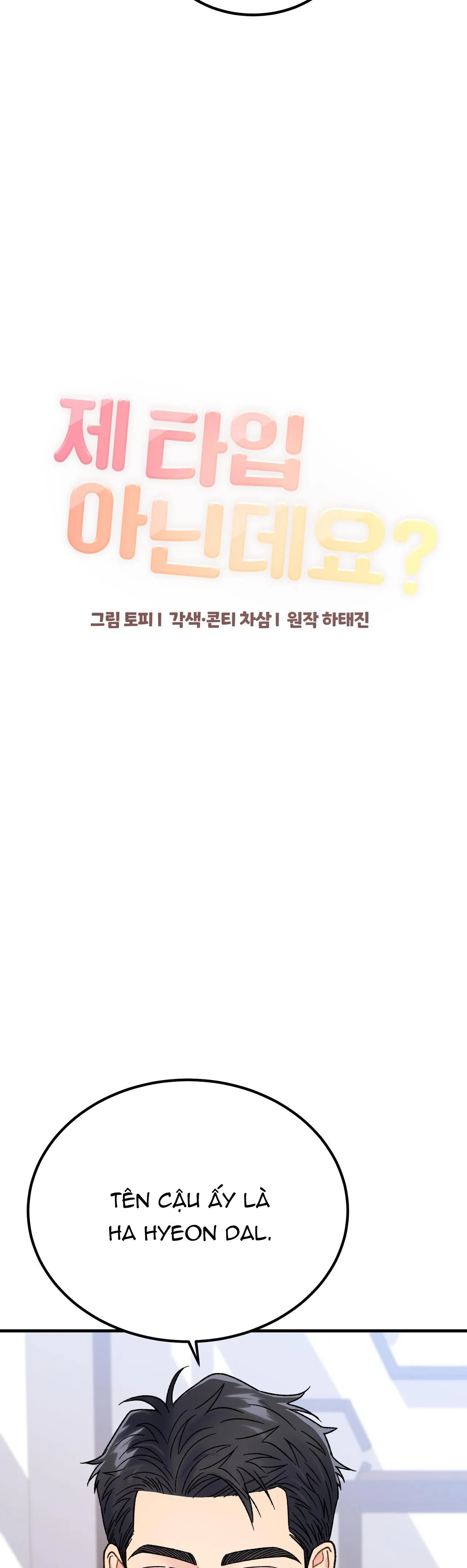 CẬU KHÔNG PHẢI LÀ GU CỦA TÔI Chapter 2 Trang 16