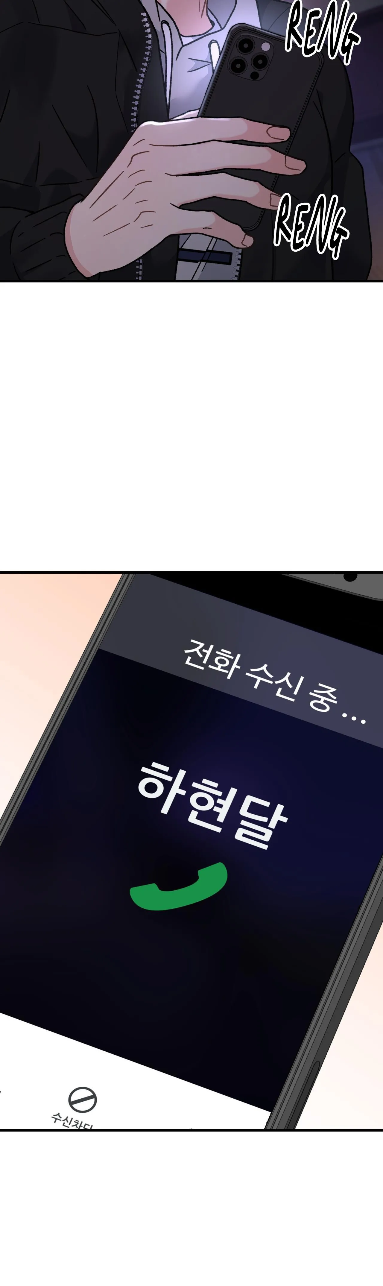 CẬU KHÔNG PHẢI LÀ GU CỦA TÔI Chapter 2 Trang 55