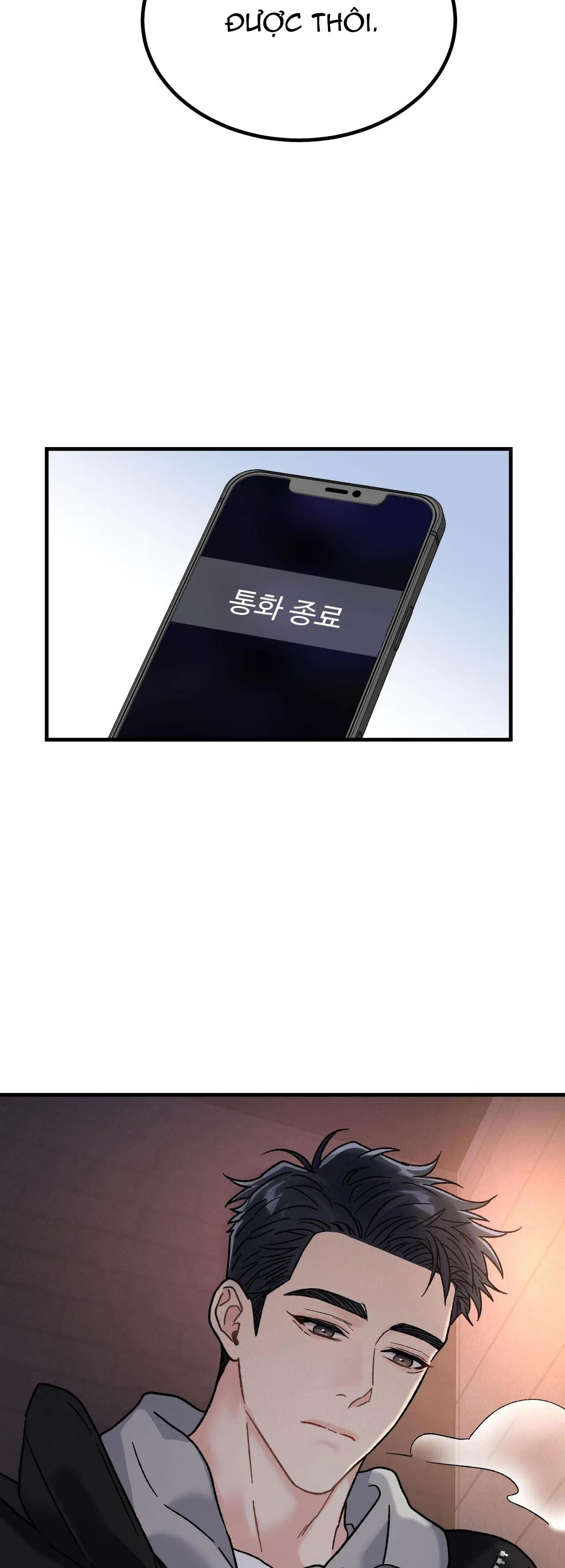 CẬU KHÔNG PHẢI LÀ GU CỦA TÔI Chapter 2 Trang 84