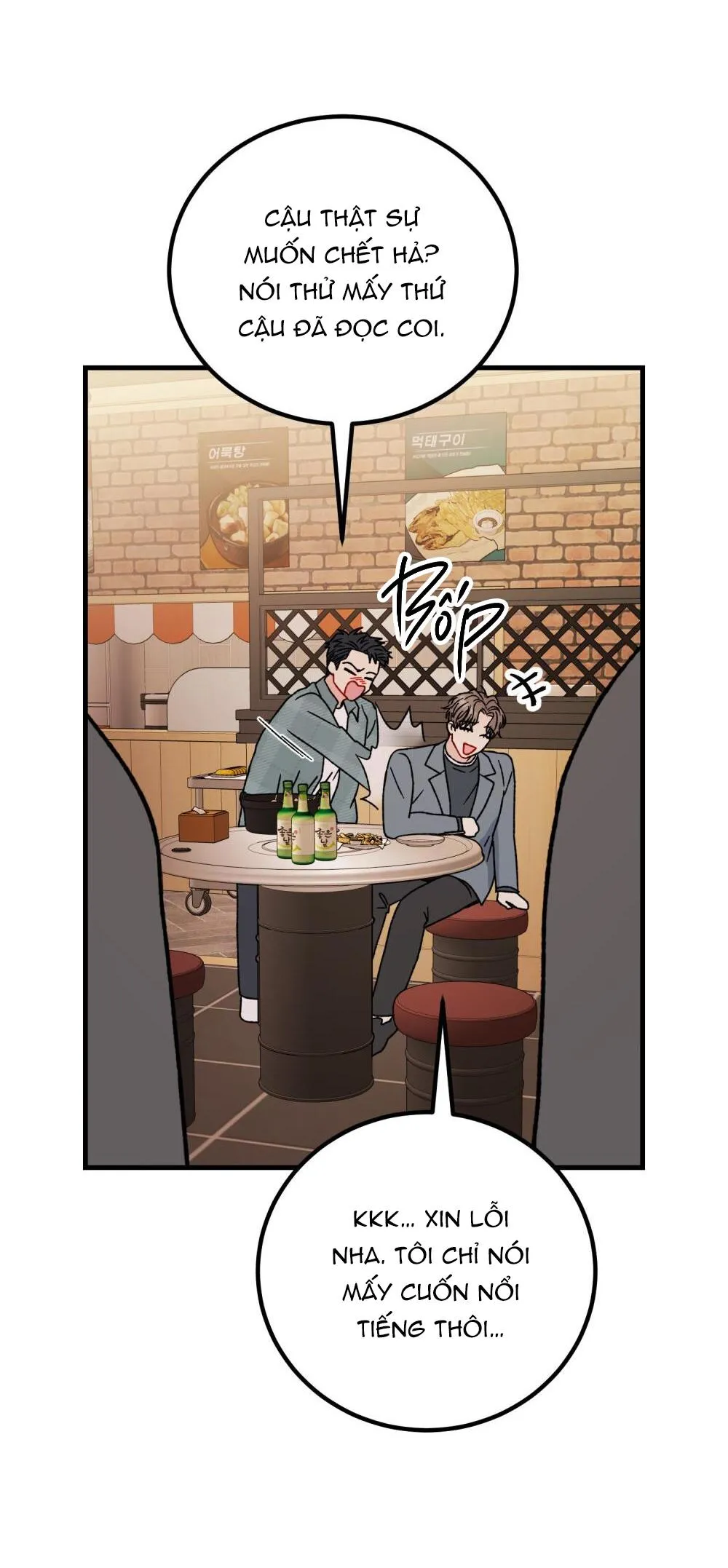 CẬU KHÔNG PHẢI LÀ GU CỦA TÔI Chapter 21 Trang 67