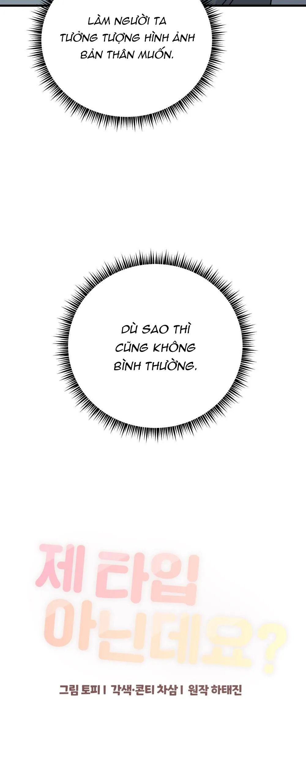 CẬU KHÔNG PHẢI LÀ GU CỦA TÔI Chapter 22 Trang 58