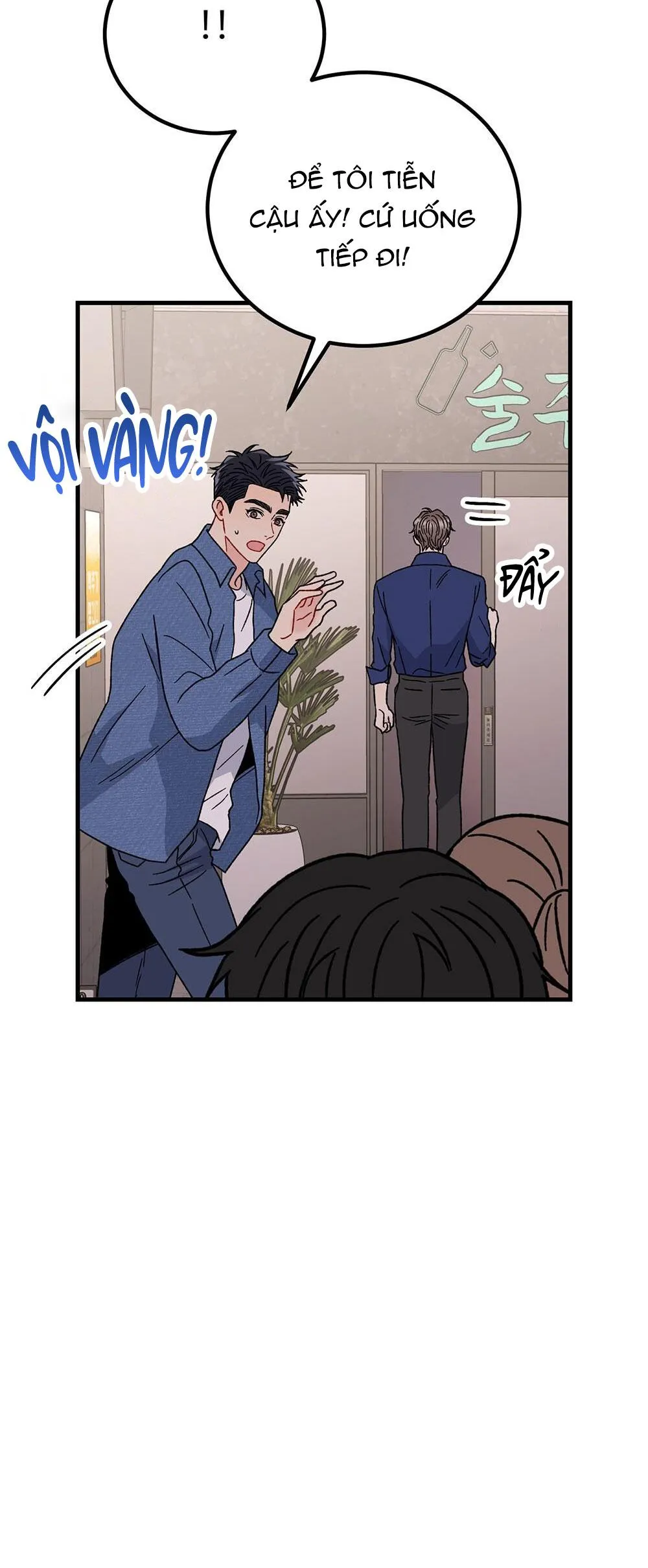 CẬU KHÔNG PHẢI LÀ GU CỦA TÔI Chapter 25 Trang 43