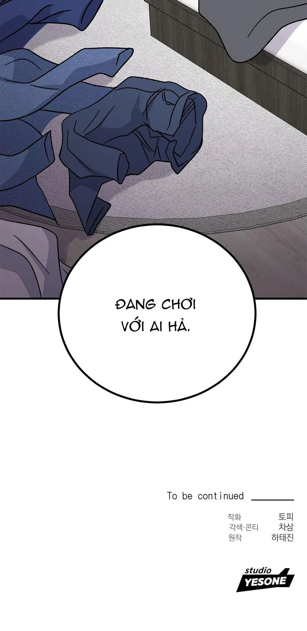 CẬU KHÔNG PHẢI LÀ GU CỦA TÔI Chapter 25 Trang 76