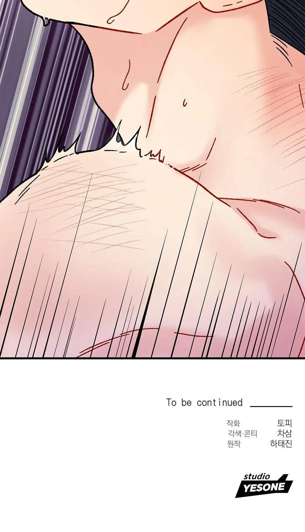 CẬU KHÔNG PHẢI LÀ GU CỦA TÔI Chapter 26 Trang 61