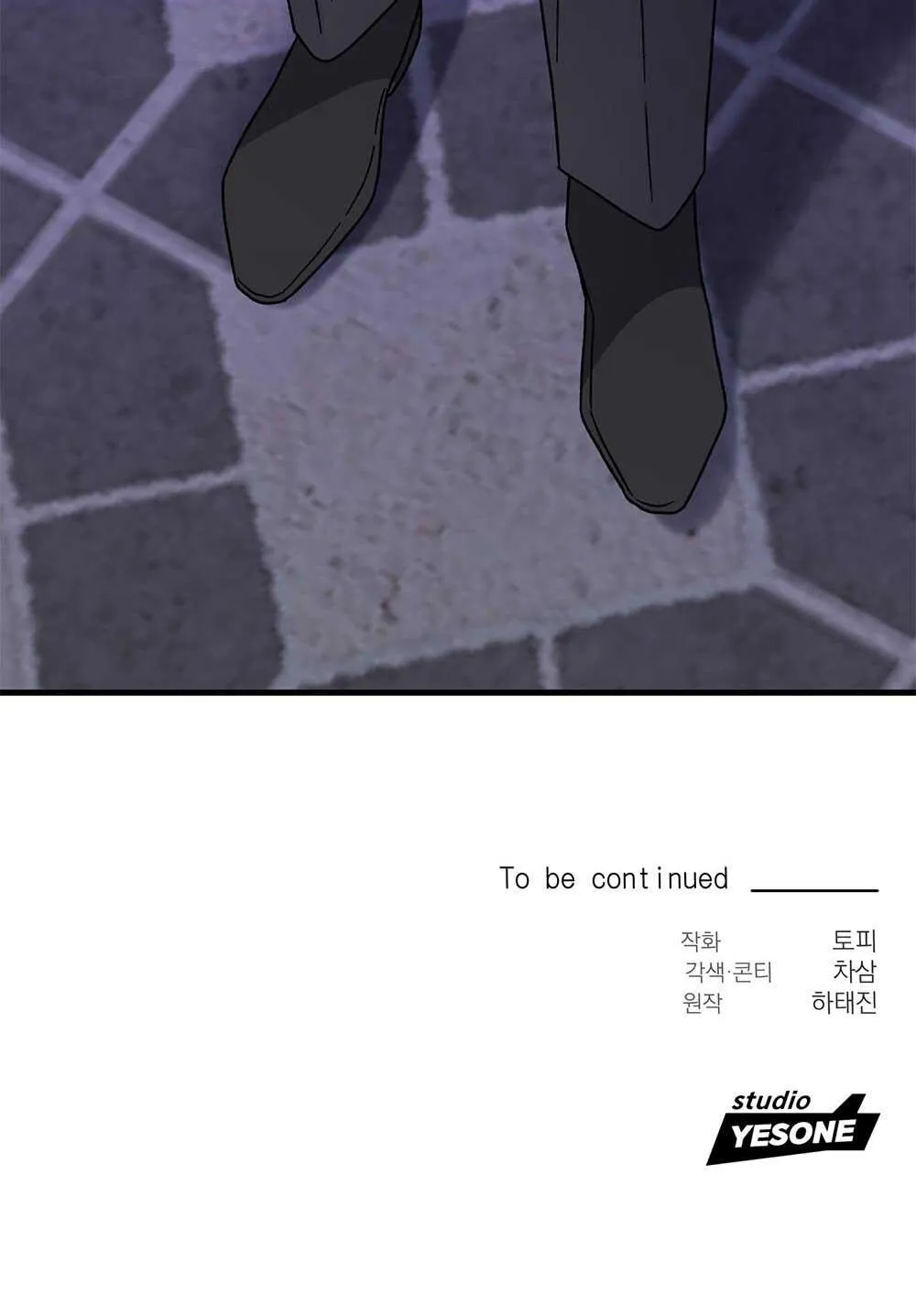 CẬU KHÔNG PHẢI LÀ GU CỦA TÔI Chapter 28 Trang 70