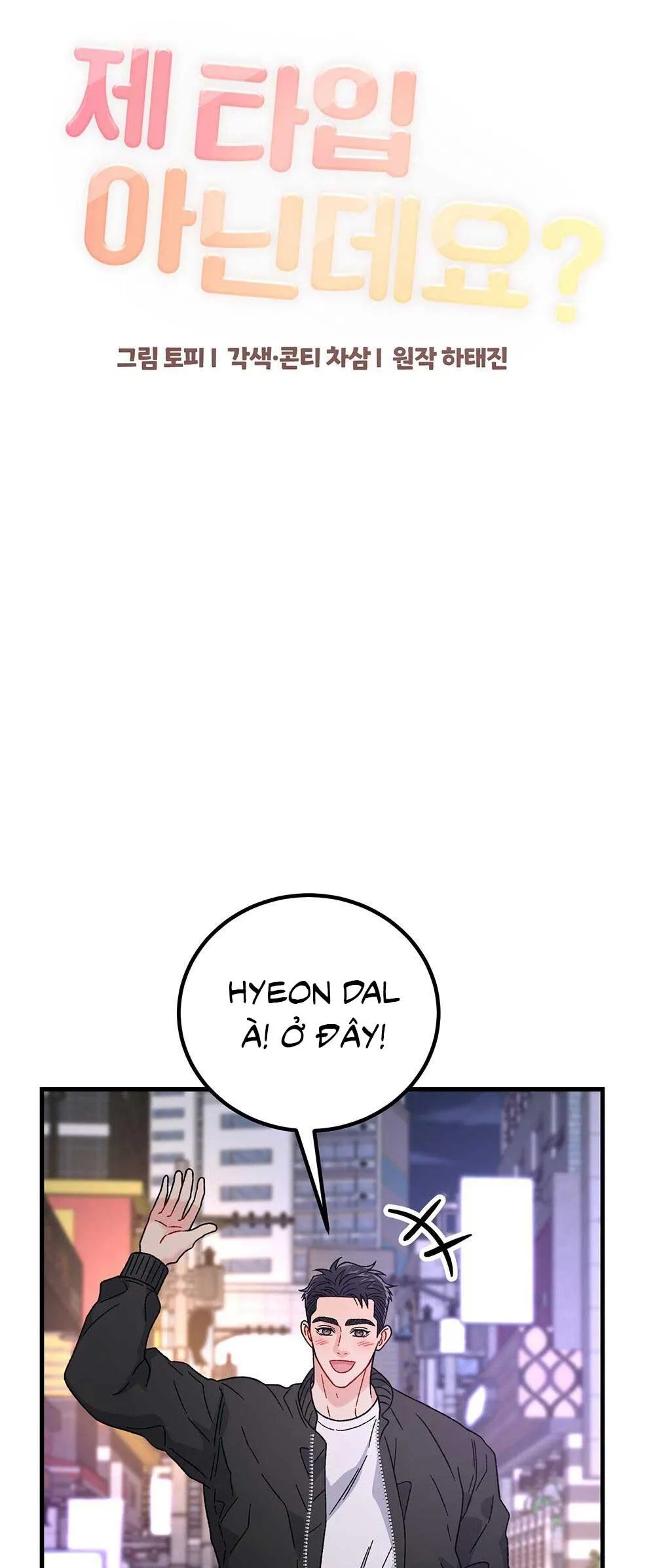 CẬU KHÔNG PHẢI LÀ GU CỦA TÔI Chapter 29 Trang 26