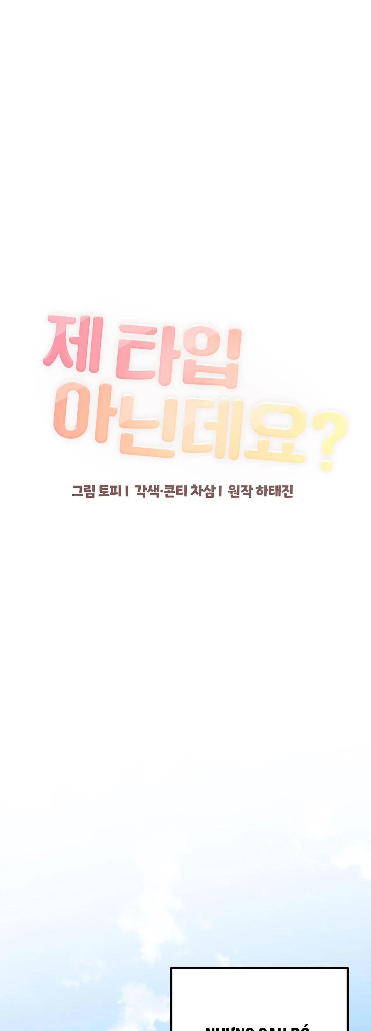 CẬU KHÔNG PHẢI LÀ GU CỦA TÔI Chapter 3 Trang 41