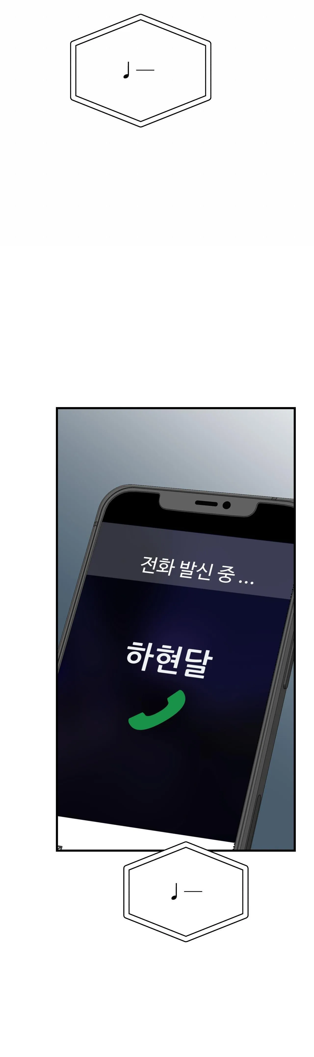 CẬU KHÔNG PHẢI LÀ GU CỦA TÔI Chapter 3 Trang 73