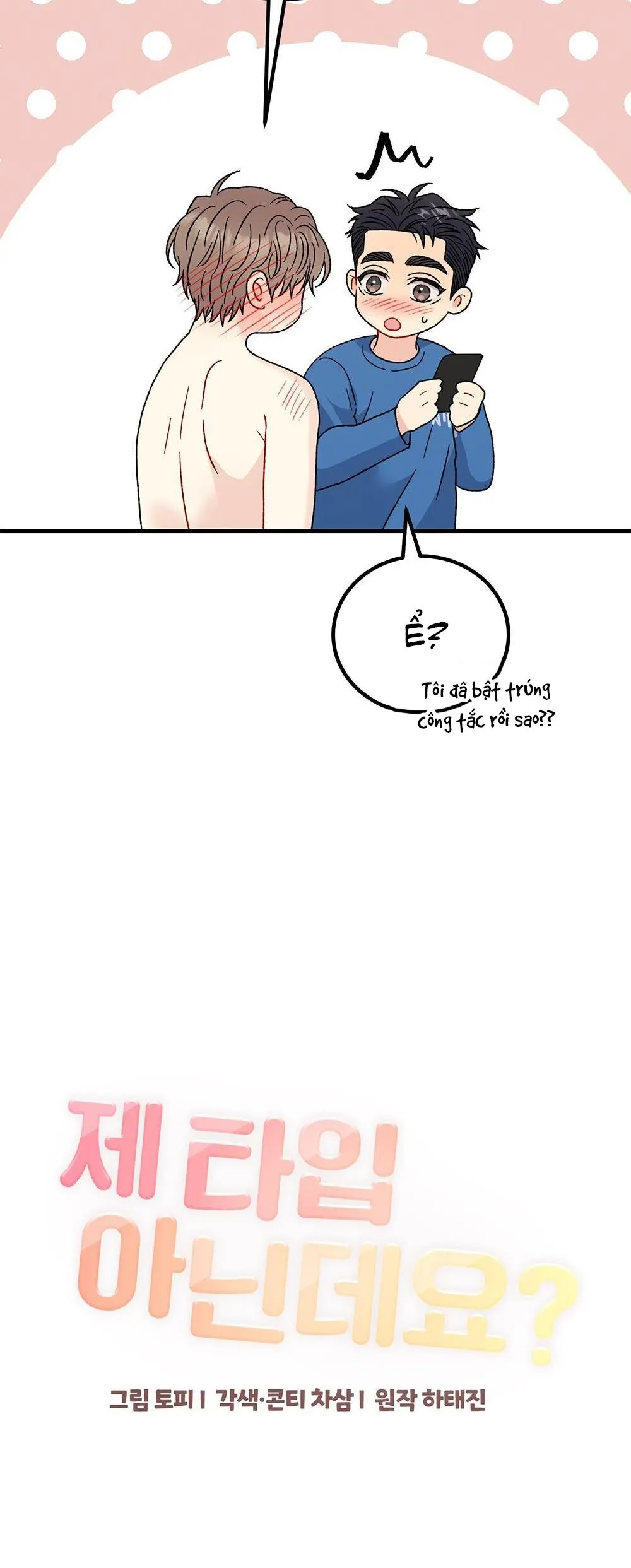 CẬU KHÔNG PHẢI LÀ GU CỦA TÔI Chapter 34 Trang 20