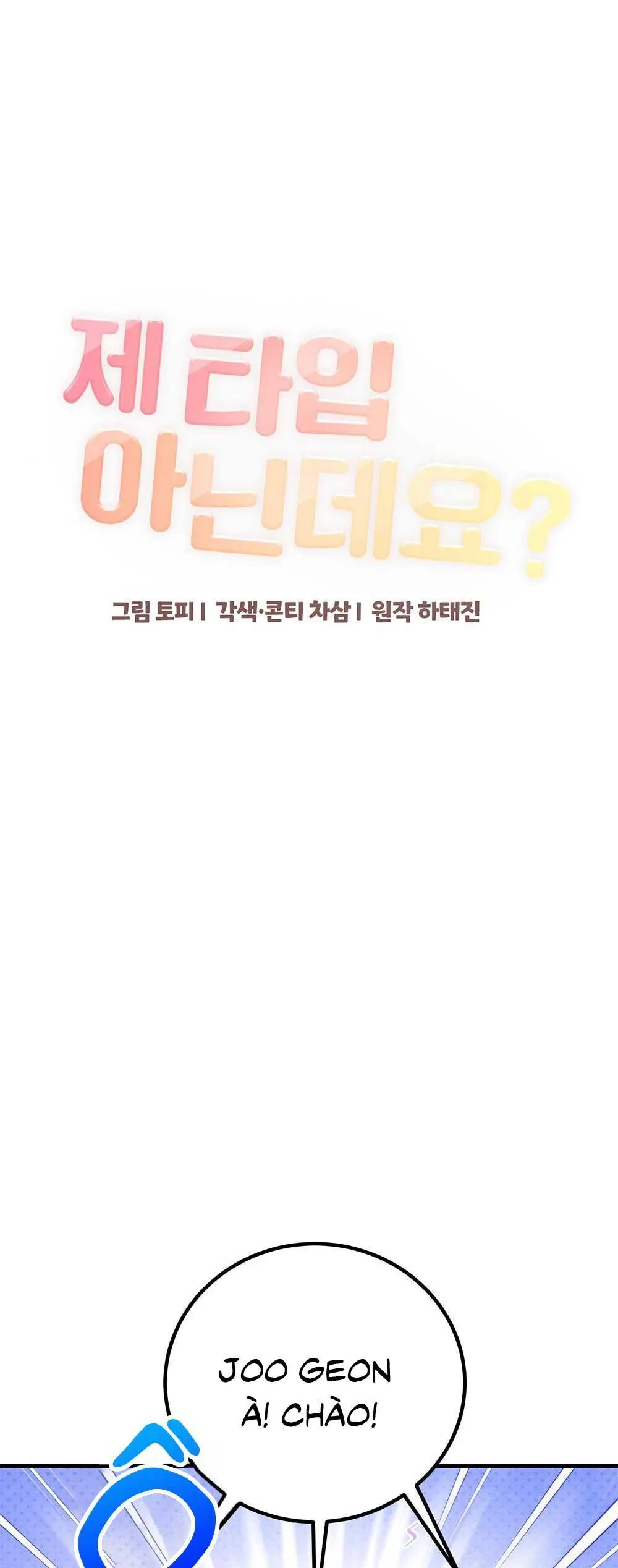 CẬU KHÔNG PHẢI LÀ GU CỦA TÔI Chapter 35 Trang 9