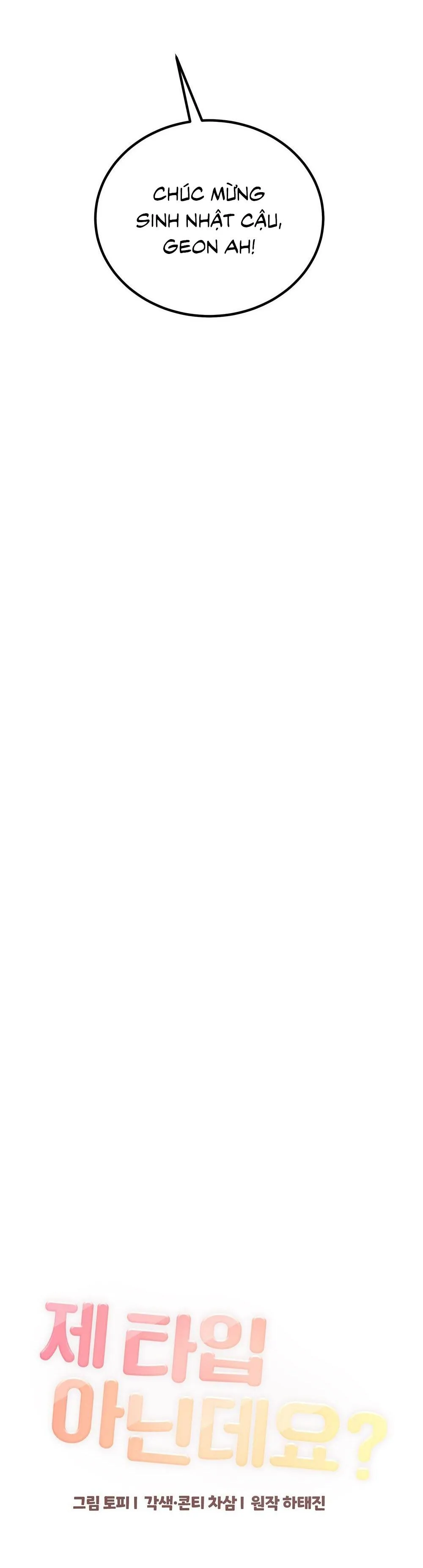 CẬU KHÔNG PHẢI LÀ GU CỦA TÔI Chapter 36 Trang 27