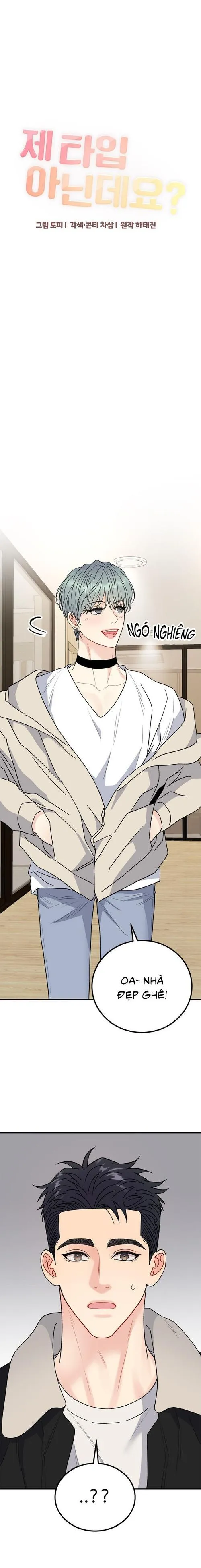 CẬU KHÔNG PHẢI LÀ GU CỦA TÔI Chapter 37 Trang 6