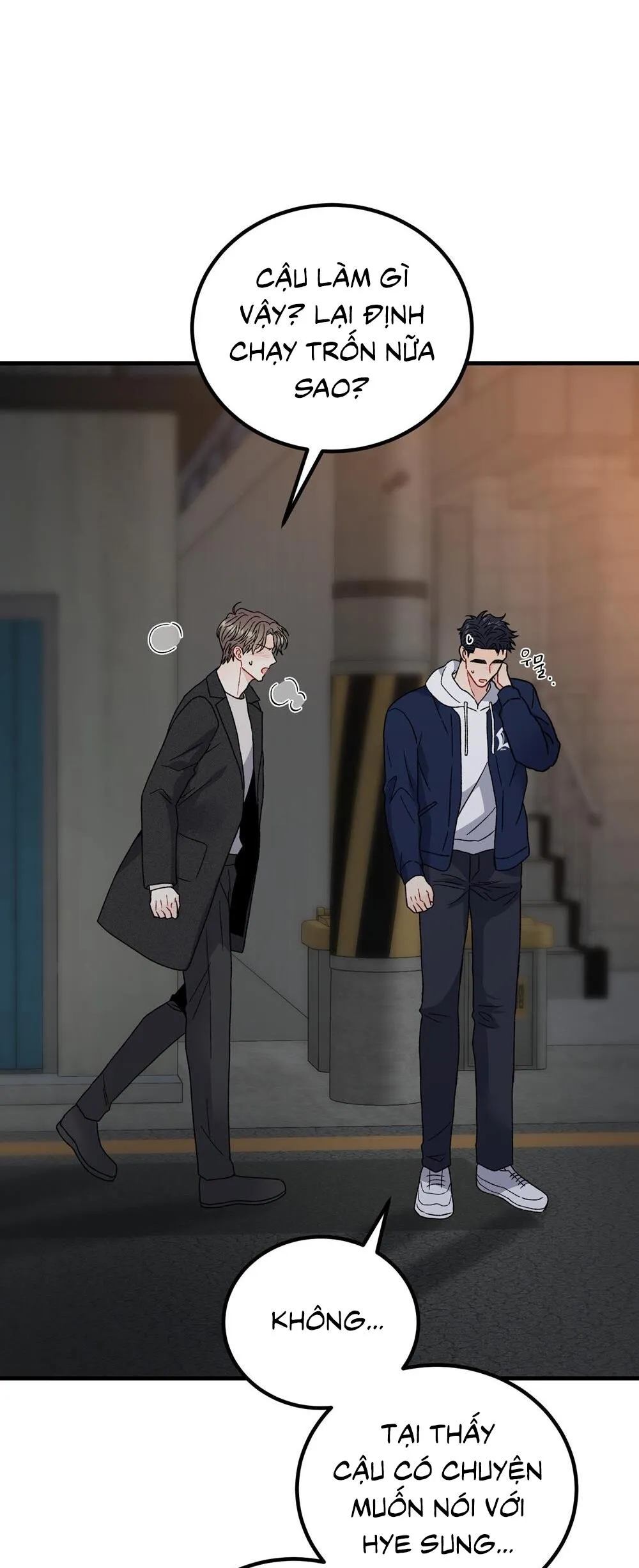 CẬU KHÔNG PHẢI LÀ GU CỦA TÔI Chapter 39 Trang 17