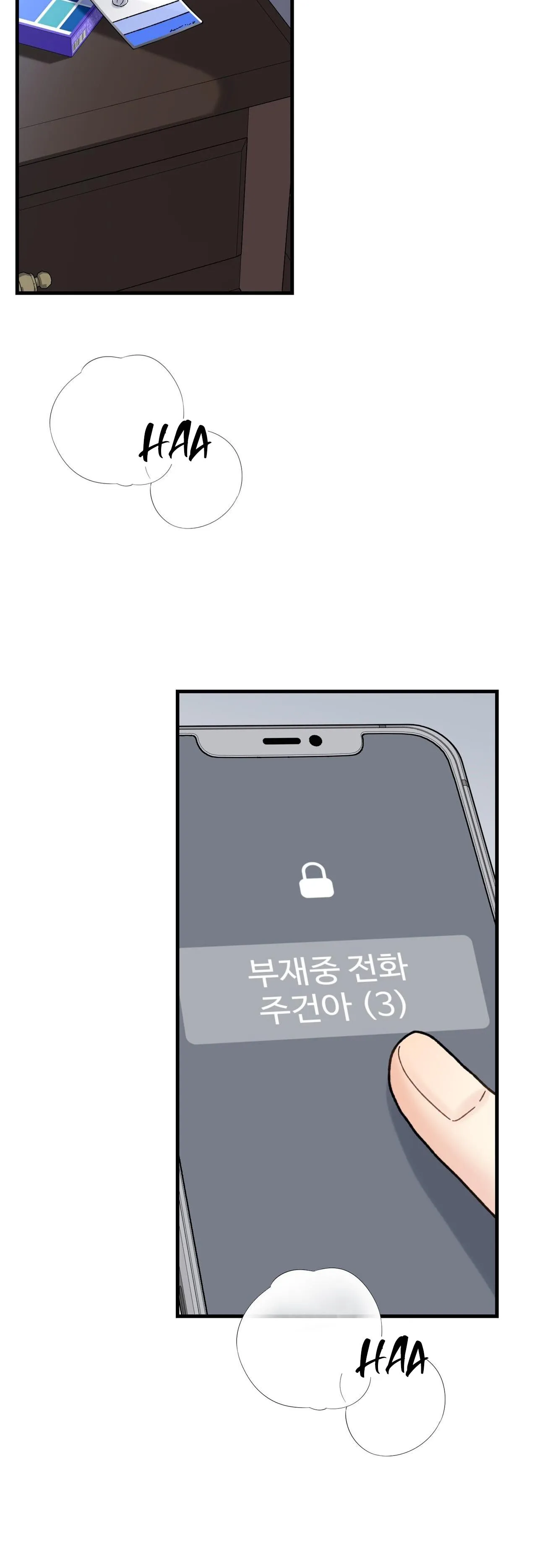 CẬU KHÔNG PHẢI LÀ GU CỦA TÔI Chapter 4 Trang 3