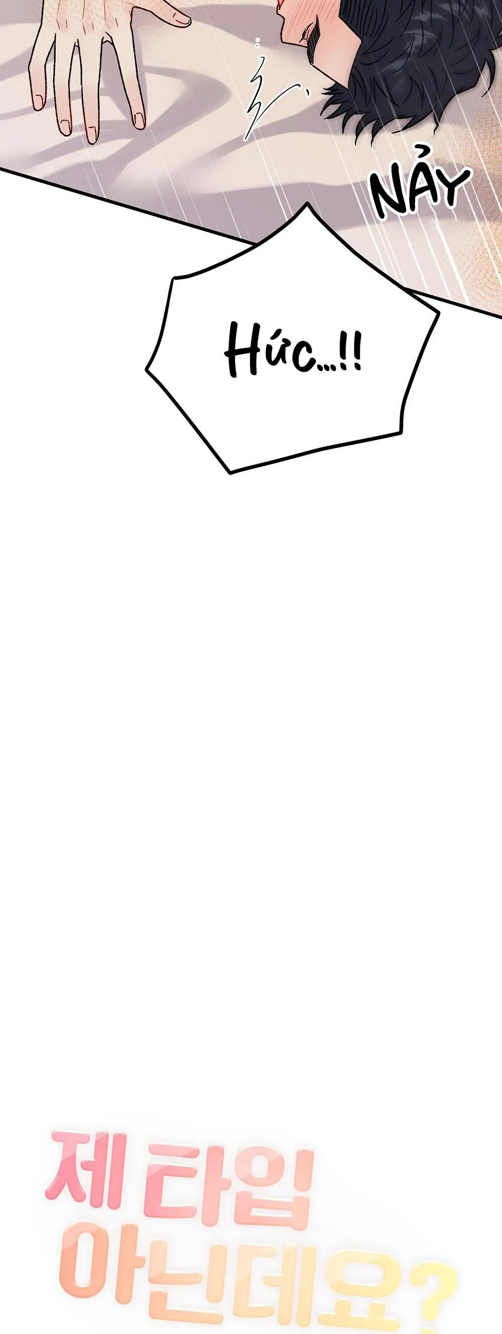 CẬU KHÔNG PHẢI LÀ GU CỦA TÔI Chapter 40 Trang 13