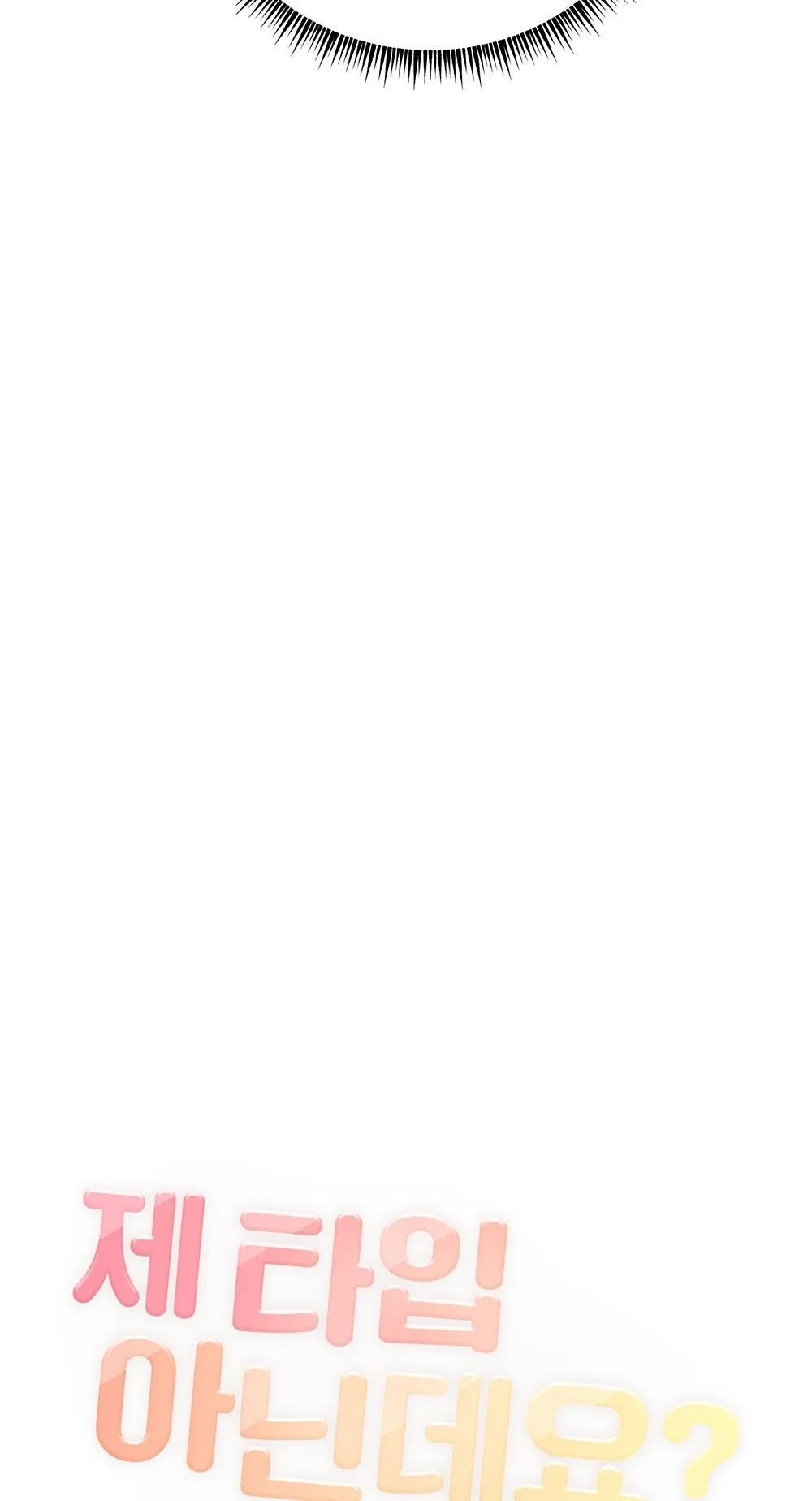 CẬU KHÔNG PHẢI LÀ GU CỦA TÔI Chapter 41 Trang 9