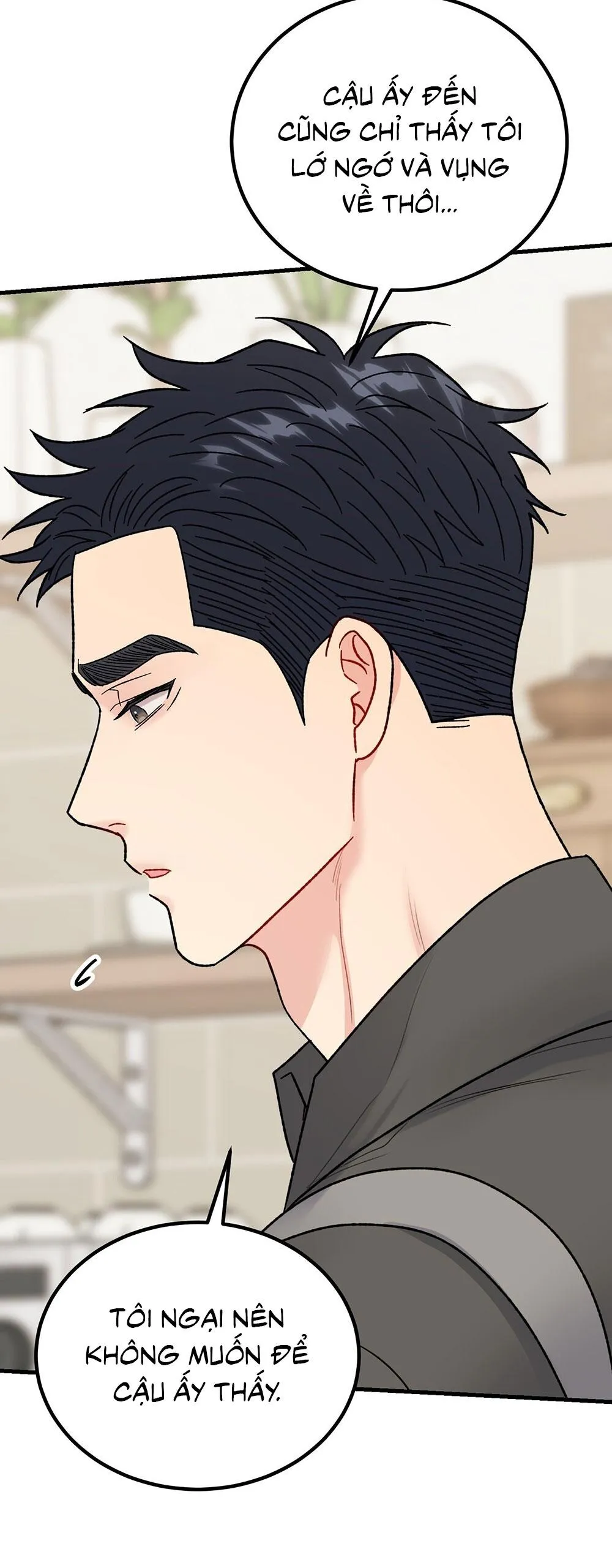 CẬU KHÔNG PHẢI LÀ GU CỦA TÔI Chapter 41 Trang 17