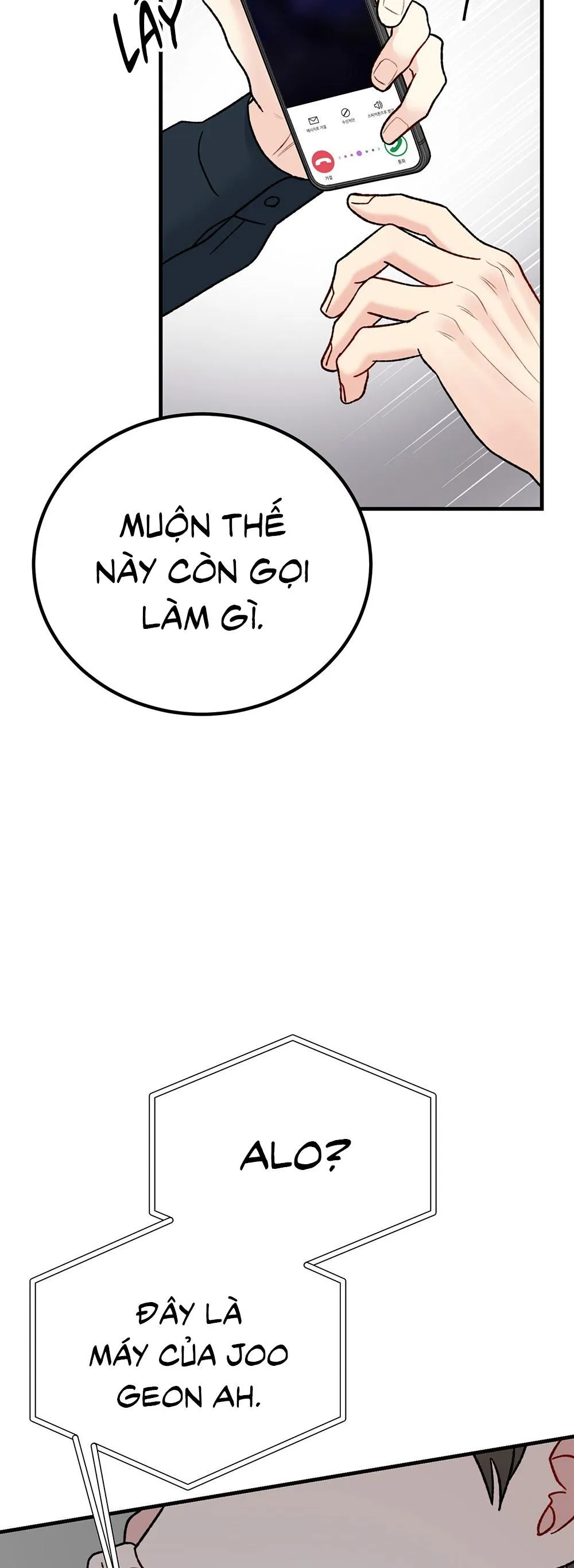 CẬU KHÔNG PHẢI LÀ GU CỦA TÔI Chapter 41 Trang 73