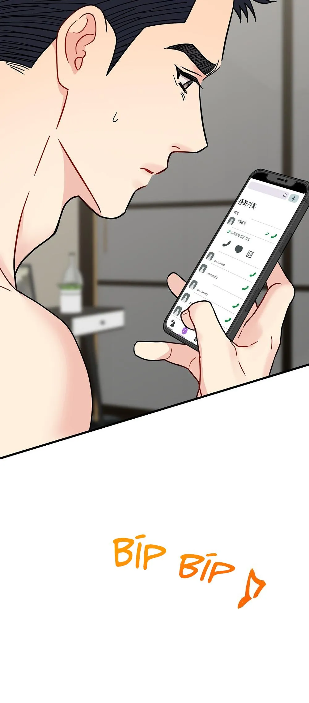 CẬU KHÔNG PHẢI LÀ GU CỦA TÔI Chapter 43 Trang 47