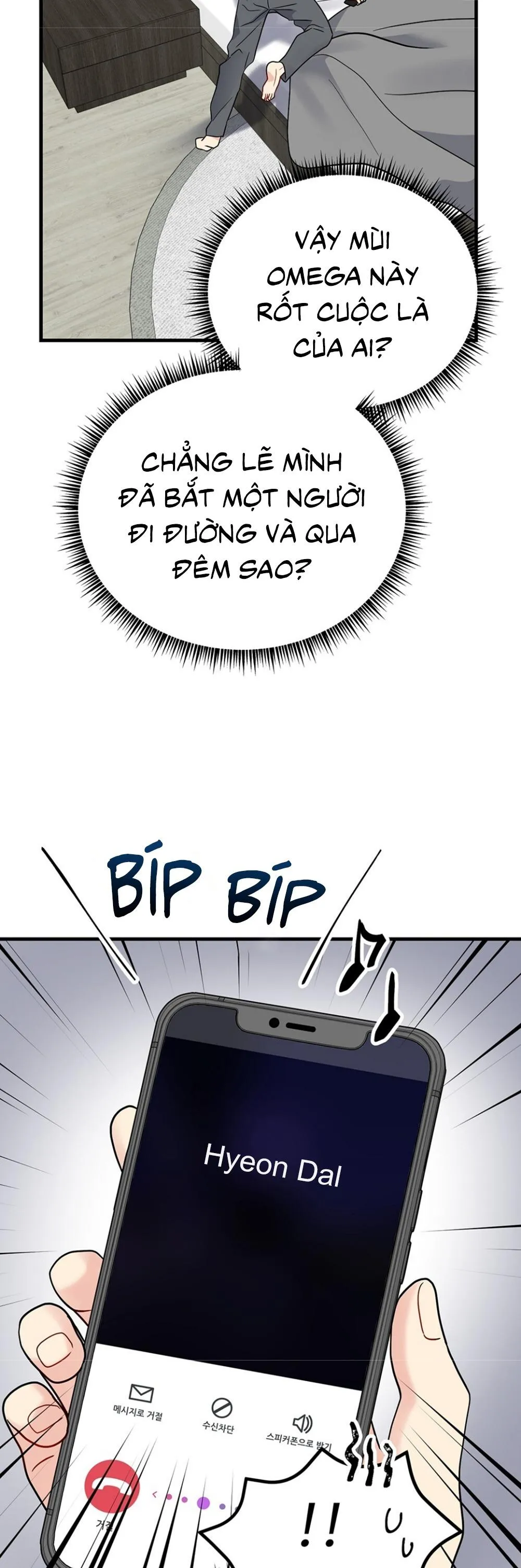 CẬU KHÔNG PHẢI LÀ GU CỦA TÔI Chapter 43 Trang 53