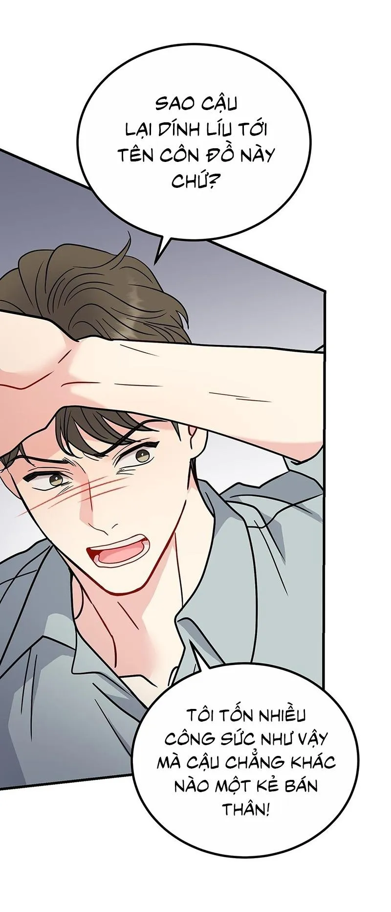 CẬU KHÔNG PHẢI LÀ GU CỦA TÔI Chapter 44 Trang 17