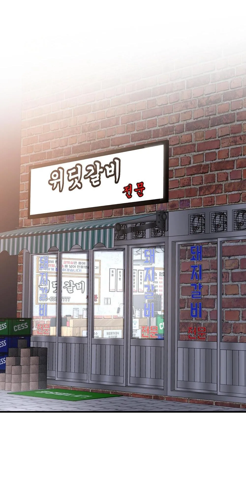 CẬU KHÔNG PHẢI LÀ GU CỦA TÔI Chapter 46 Trang 19