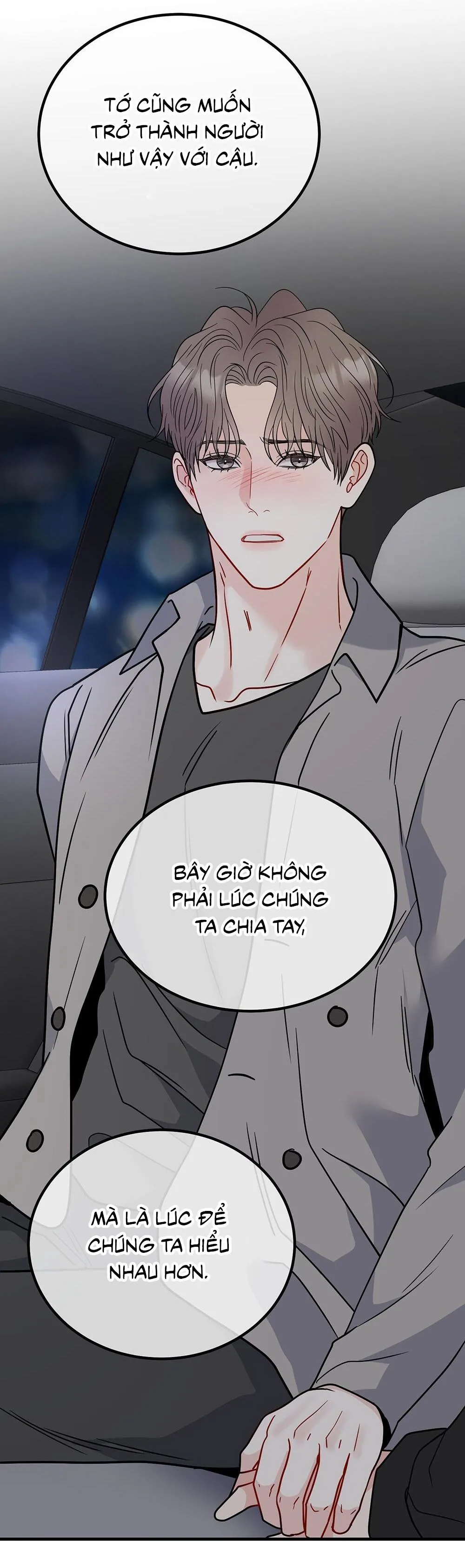 CẬU KHÔNG PHẢI LÀ GU CỦA TÔI Chapter 46 Trang 74