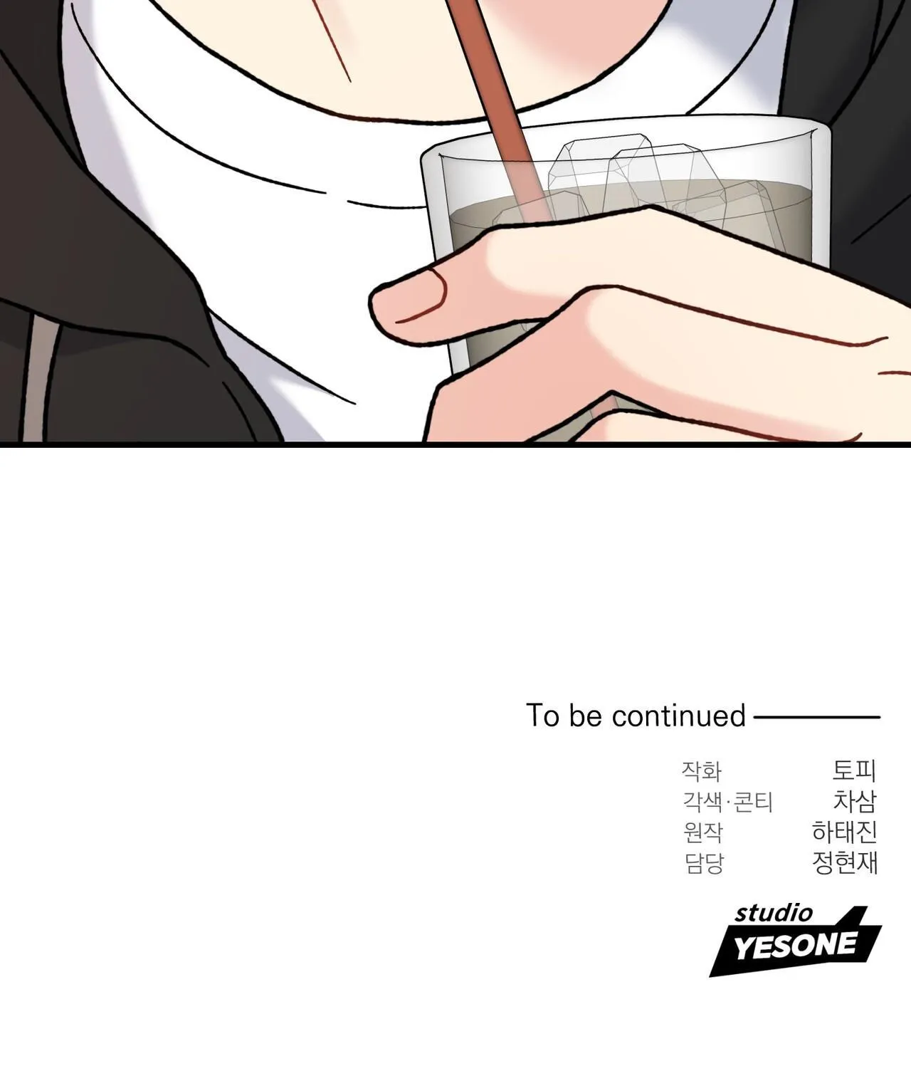 CẬU KHÔNG PHẢI LÀ GU CỦA TÔI Chapter 5 Trang 81