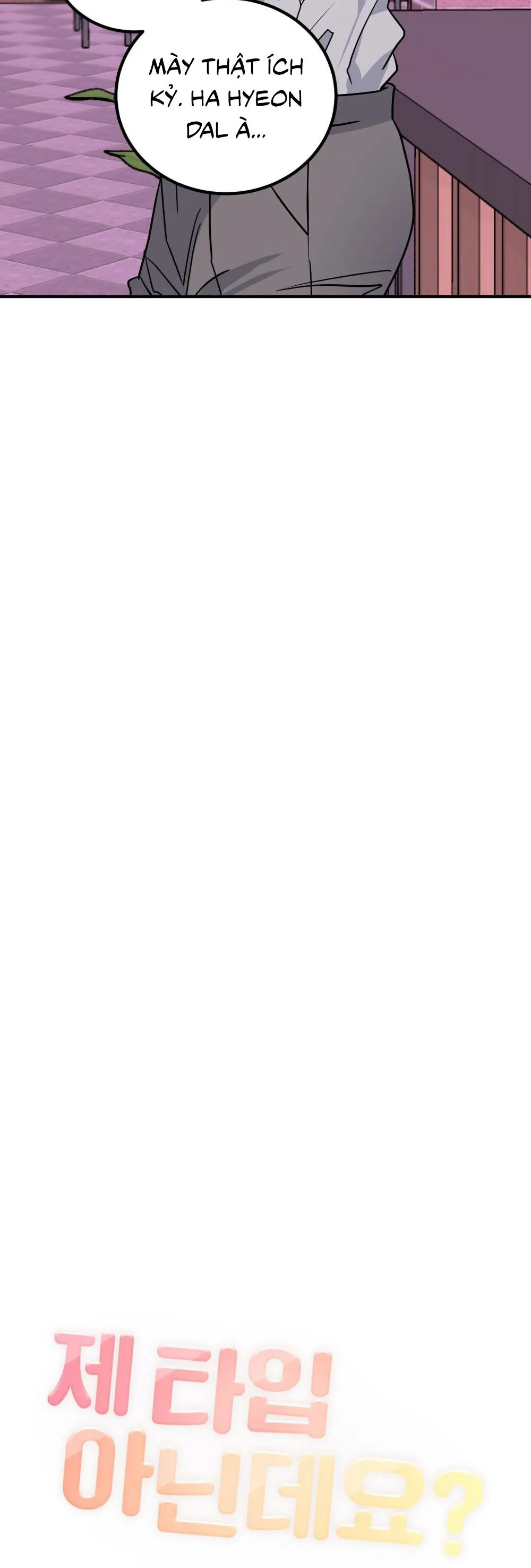 CẬU KHÔNG PHẢI LÀ GU CỦA TÔI Chapter 50 Trang 6