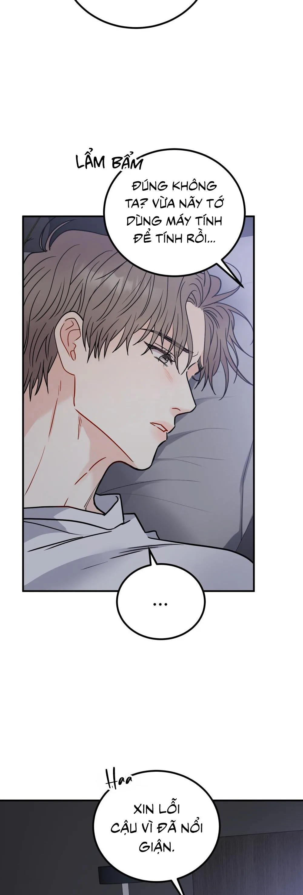 CẬU KHÔNG PHẢI LÀ GU CỦA TÔI Chapter 50 Trang 50