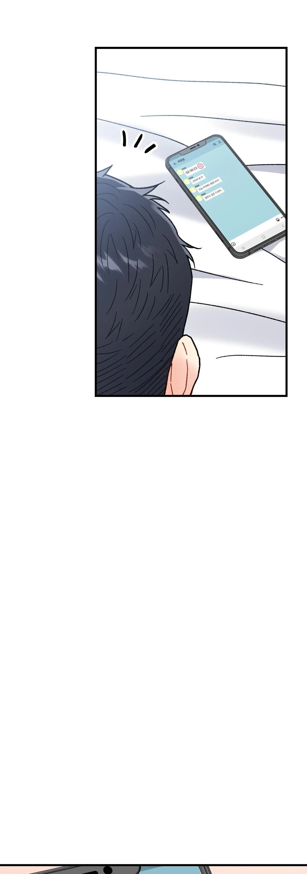 CẬU KHÔNG PHẢI LÀ GU CỦA TÔI Chapter 7 Trang 6