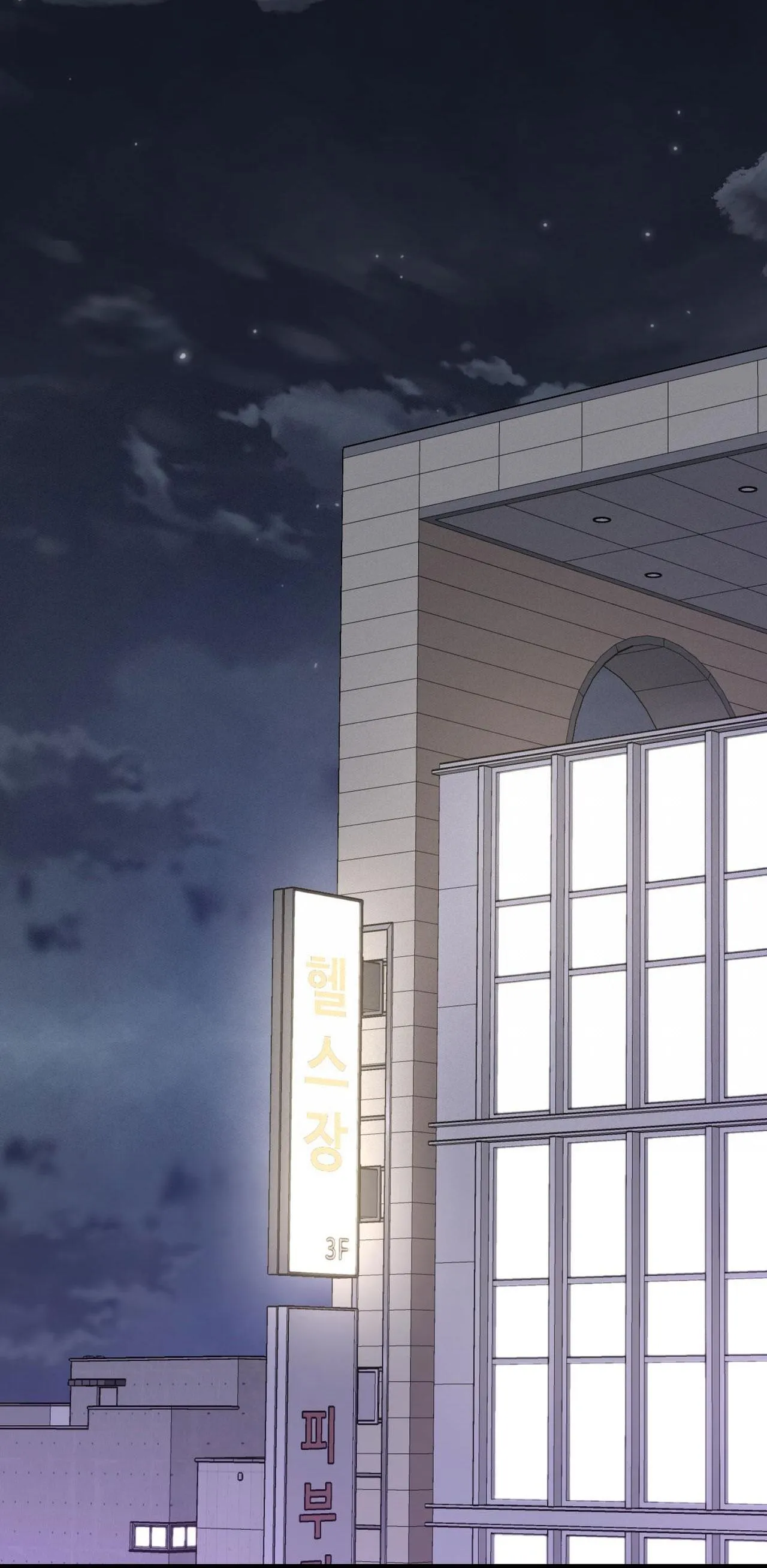 CẬU KHÔNG PHẢI LÀ GU CỦA TÔI Chapter 8 Trang 19