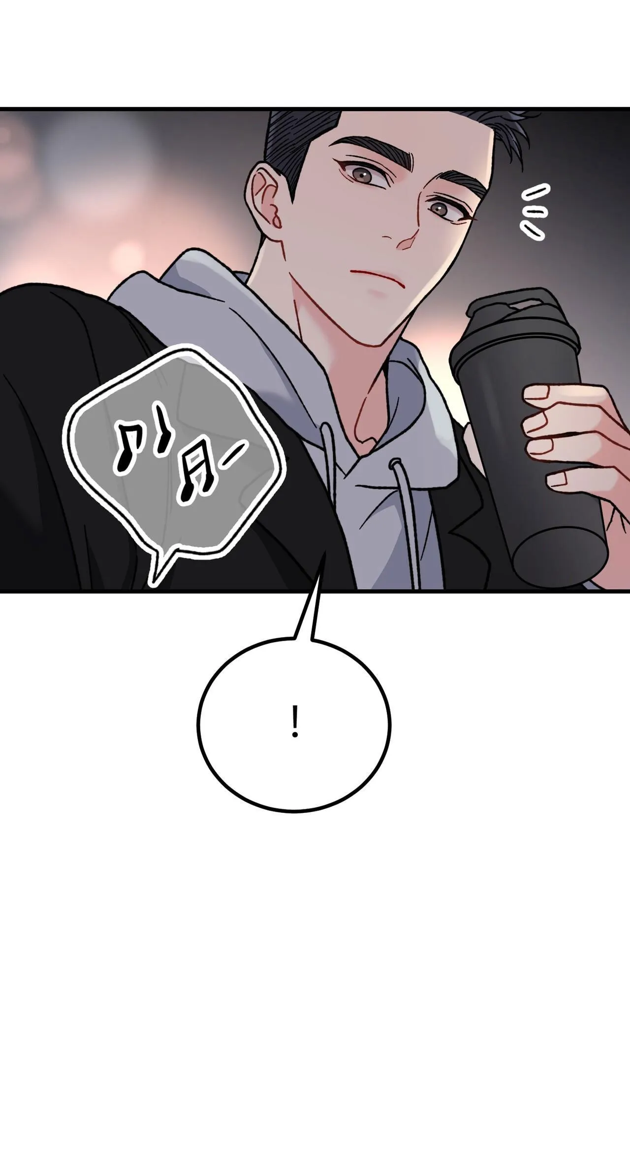 CẬU KHÔNG PHẢI LÀ GU CỦA TÔI Chapter 8 Trang 22