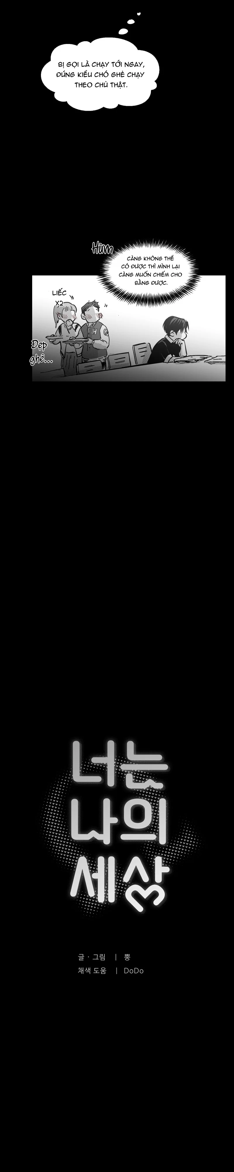 Cậu là thế giới của tôi Chapter 12 Trang 16