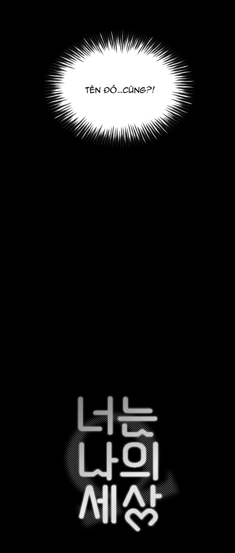 Cậu là thế giới của tôi Chapter 2 Trang 63