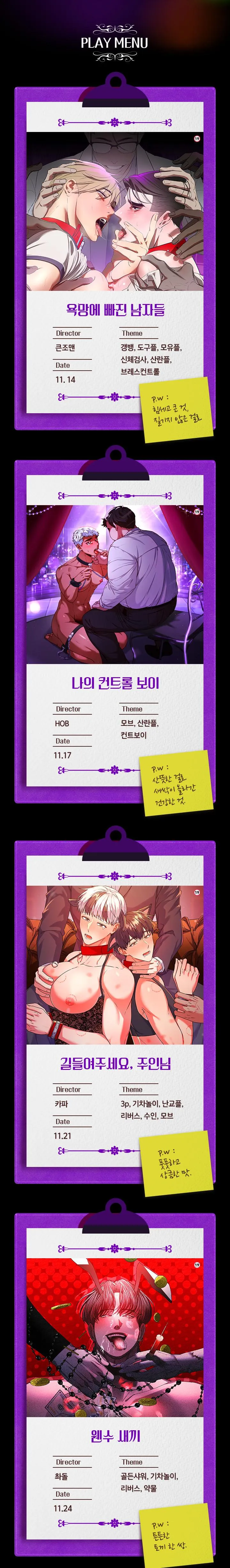 CÂU LẠC BỘ BÍ MẬT Chapter 0 Trang 3