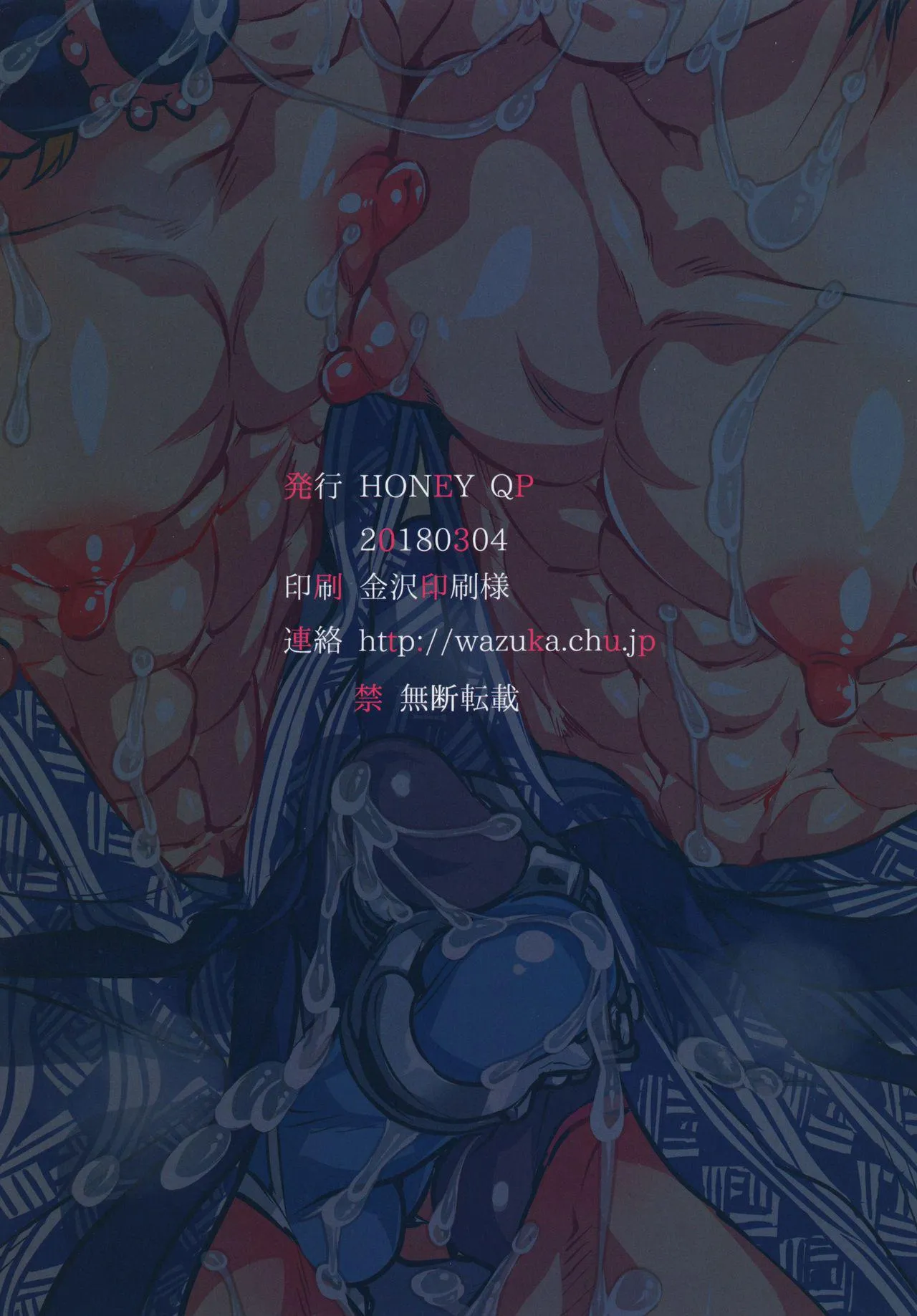 TUYỂN TẬP ONESHOT HONEY QP Chapter 20 Trang 34